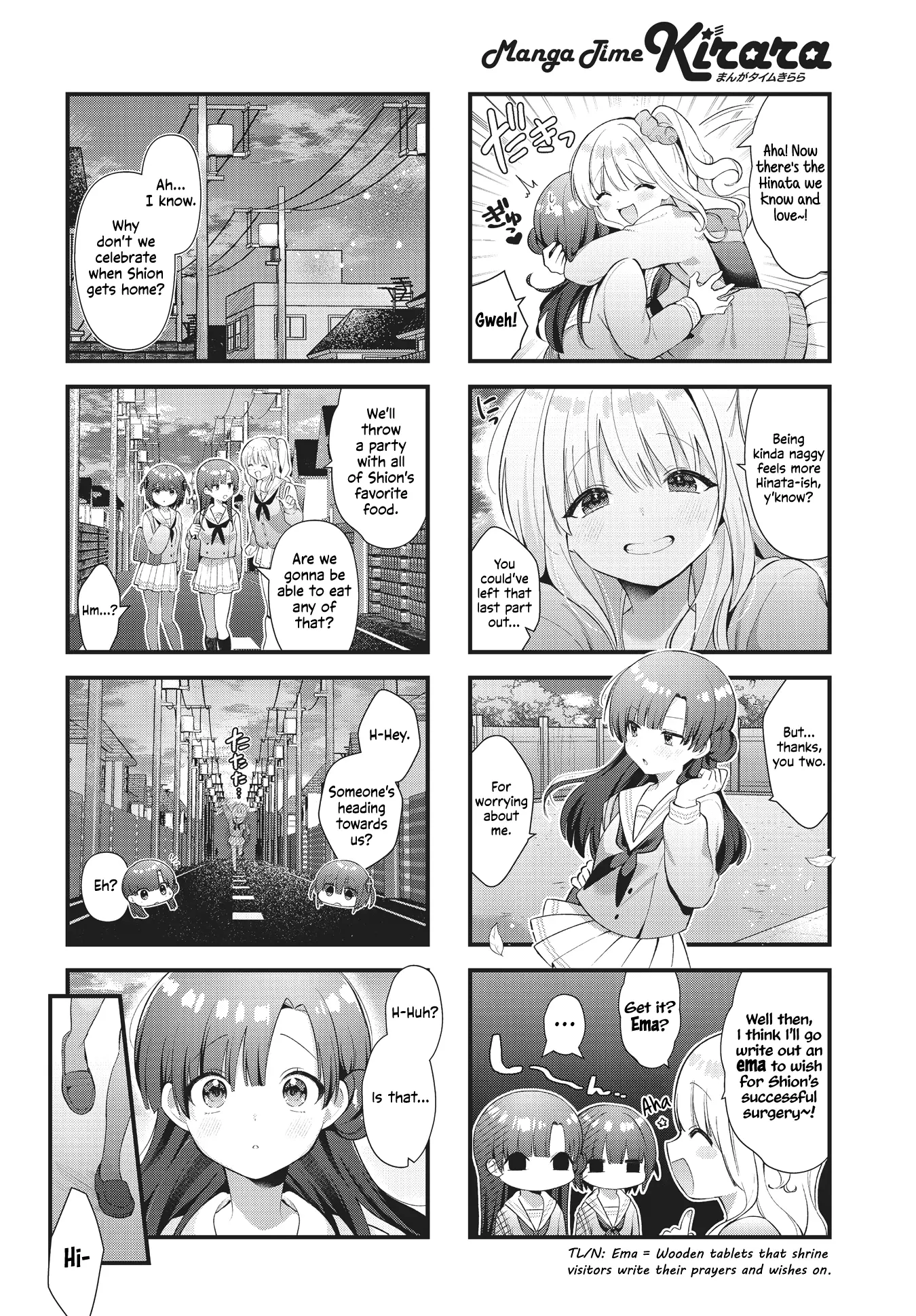 Chimidoro Ice-Cream - 13 page 6-a2cf238a