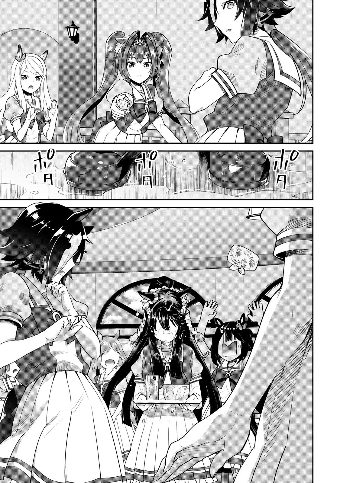 Starting Gate! Uma Musume Pretty Derby - 25 page 25-c908c890