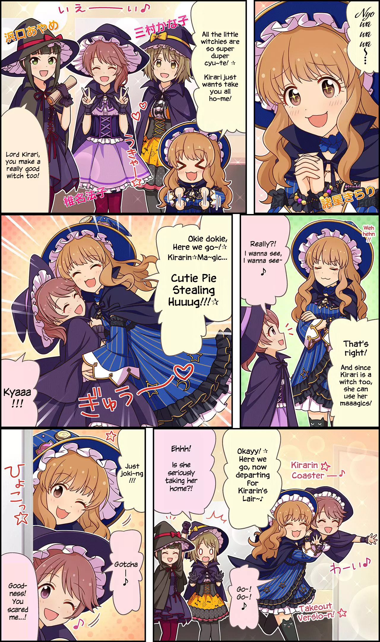 The [email protected] Cinderella Girls Gekijou Wide☆ - 49 page 1-c87c83db