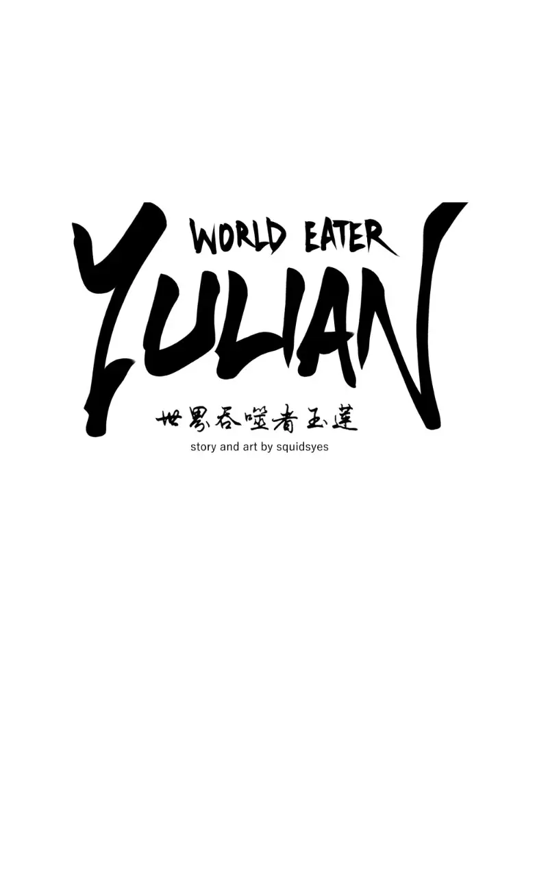 World Eater Yulian - 35 page 18-27d4641e