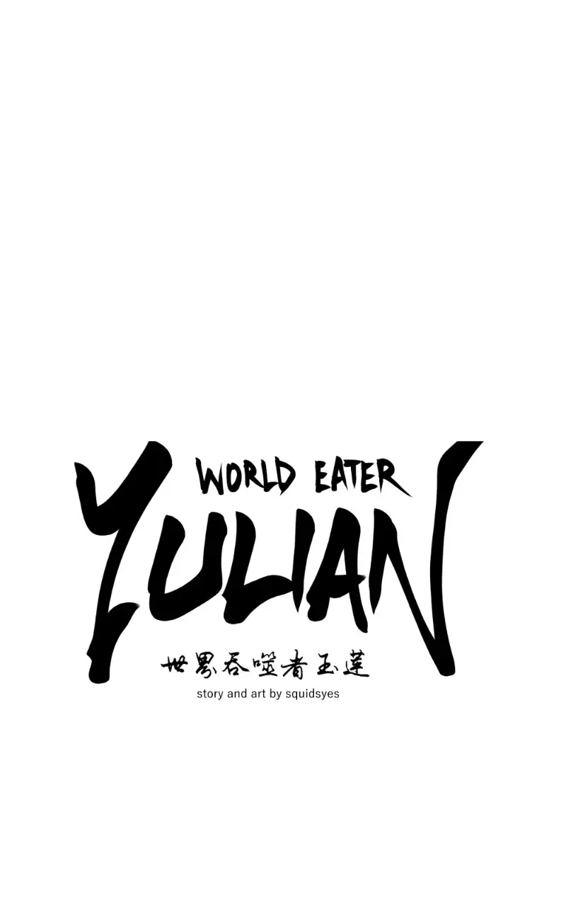 World Eater Yulian - 36 page 19-46a02425