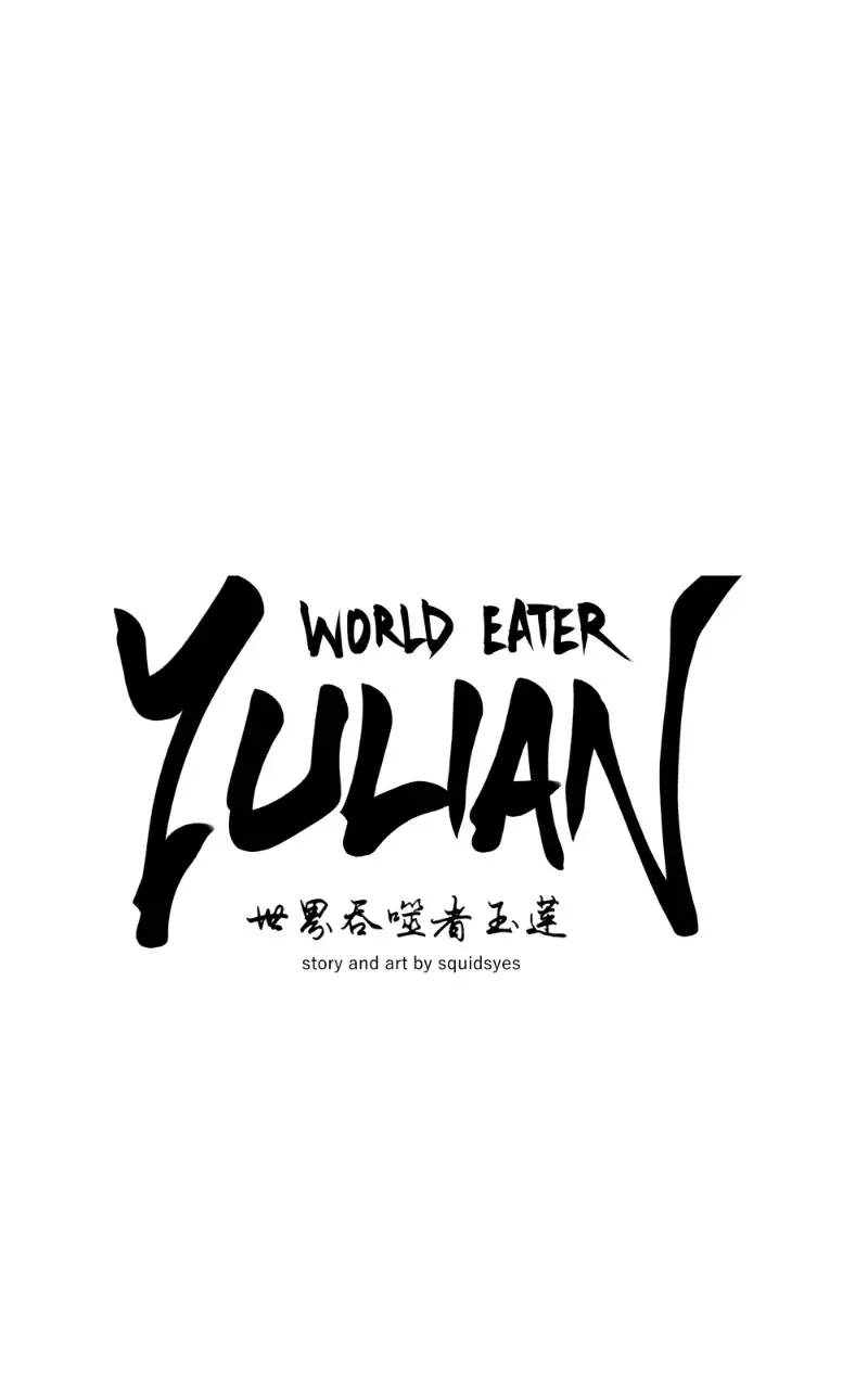 World Eater Yulian - 37 page 25-5577c66c