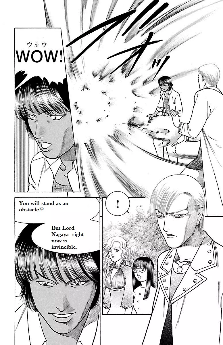 Shin Karura Dance! - 32 page 11-ee19bbf2