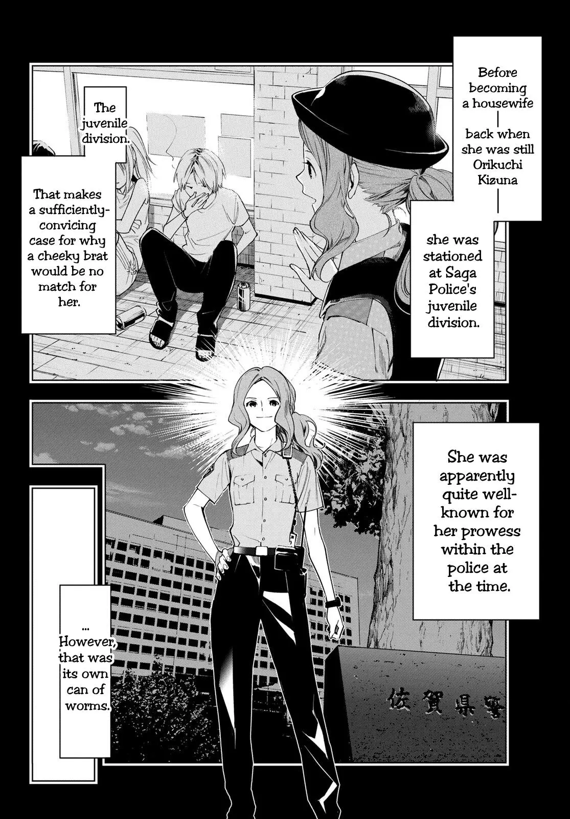 Shin Honkaku Mahou Shoujo Risuka - 18 page 9-fd07306b