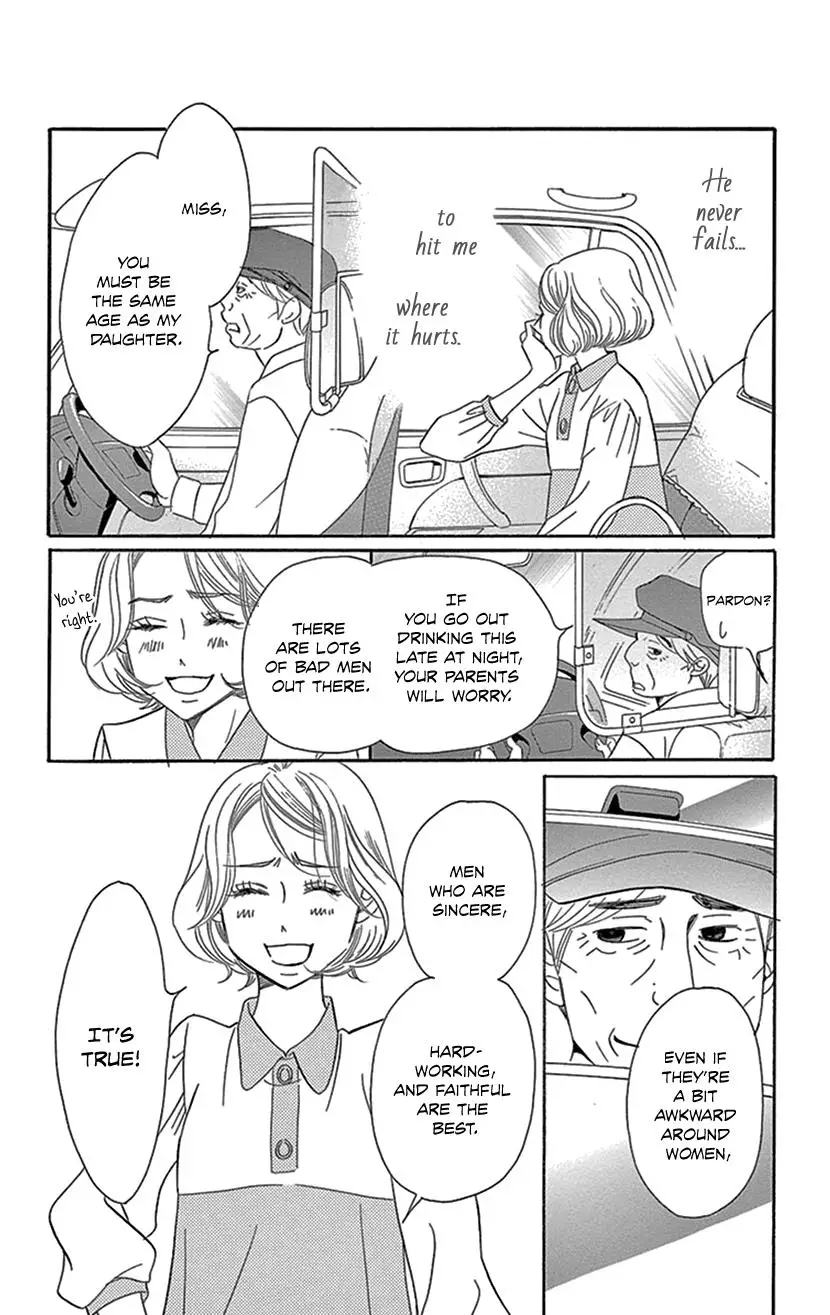 Sexy Tanaka-San - 5.2 page 15-a1c9eec8