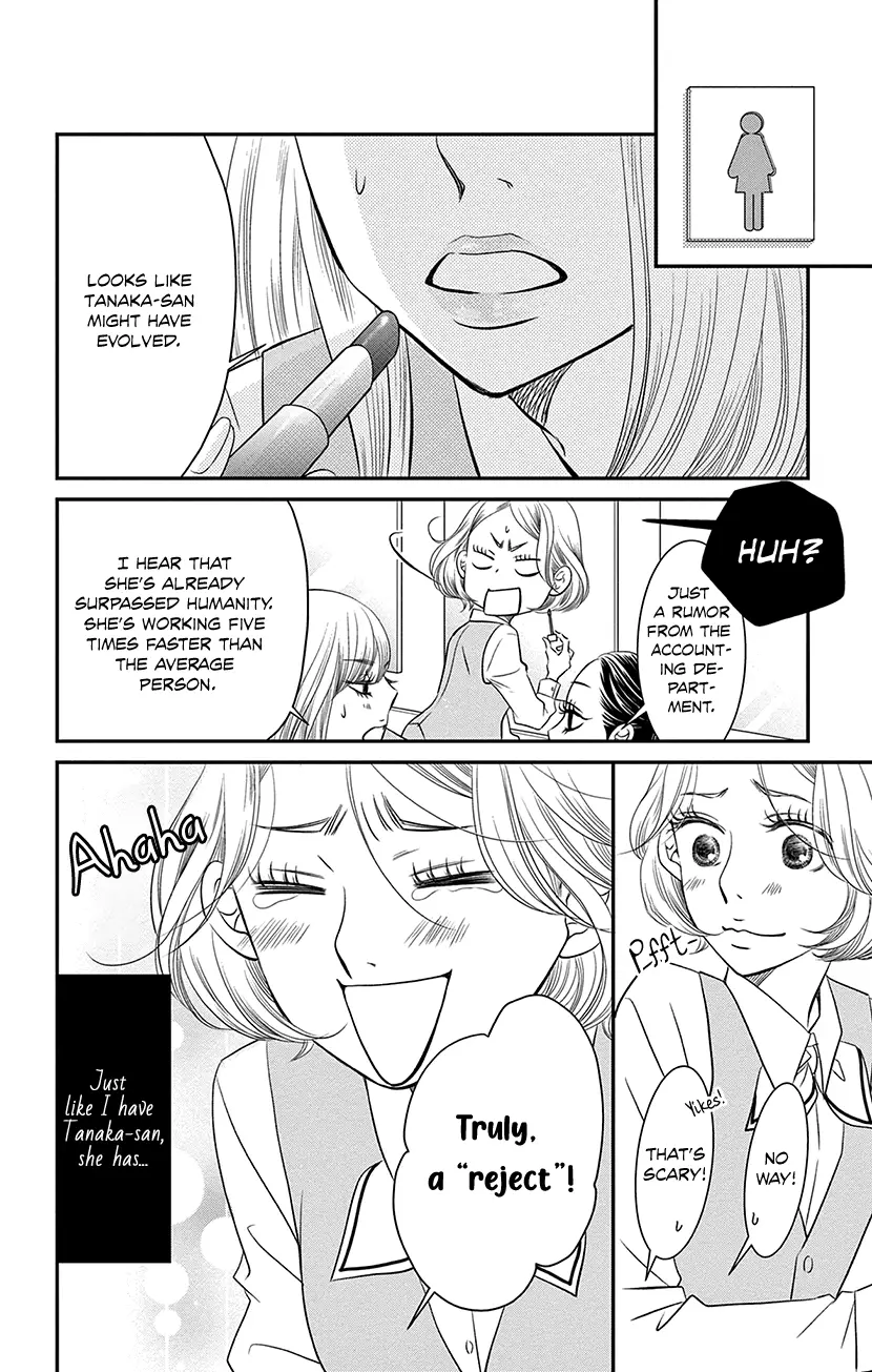 Sexy Tanaka-San - 8.2 page 2-3b3df987