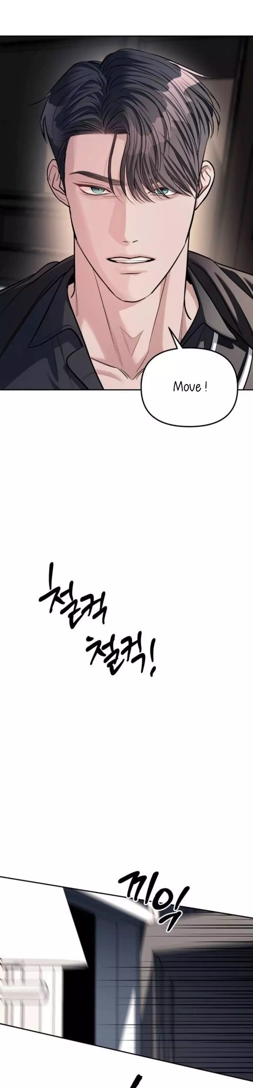 Undercover! Chaebol High School - 30 page 31-6f298202