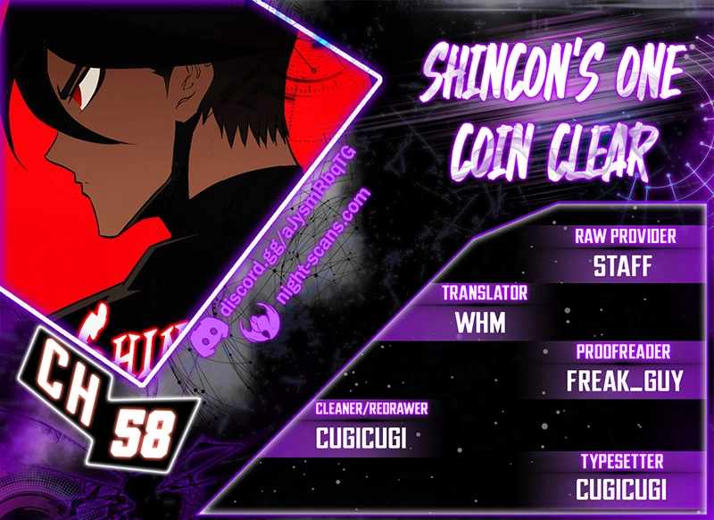 Shincon’S One Coin Clear - 58 page 1-0c88eee8
