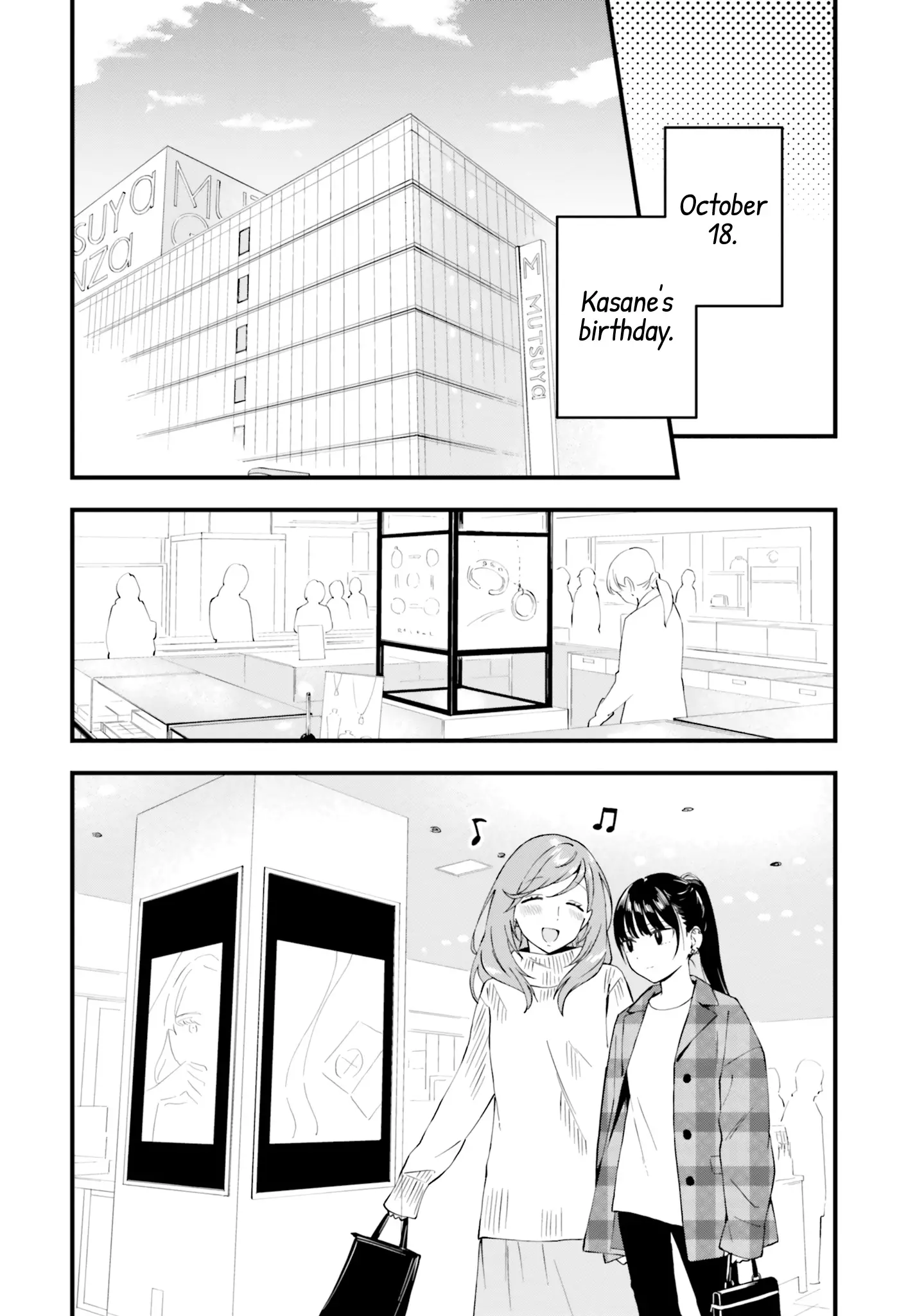 Keiyaku Shimai - 15 page 12-b633c0be