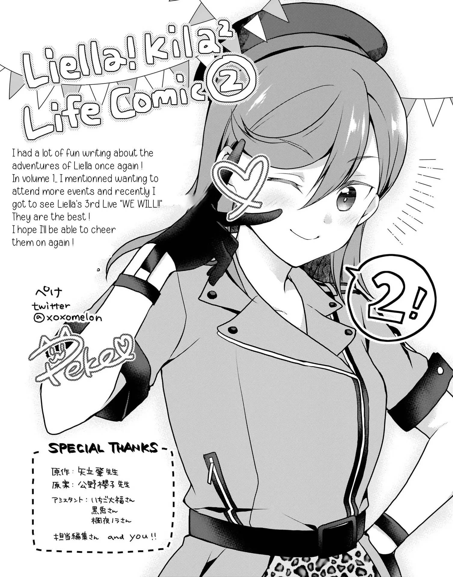 Love Live! Super Star!! Liella! Kila2 Life Comic - 7 page 25-e7c9fe63