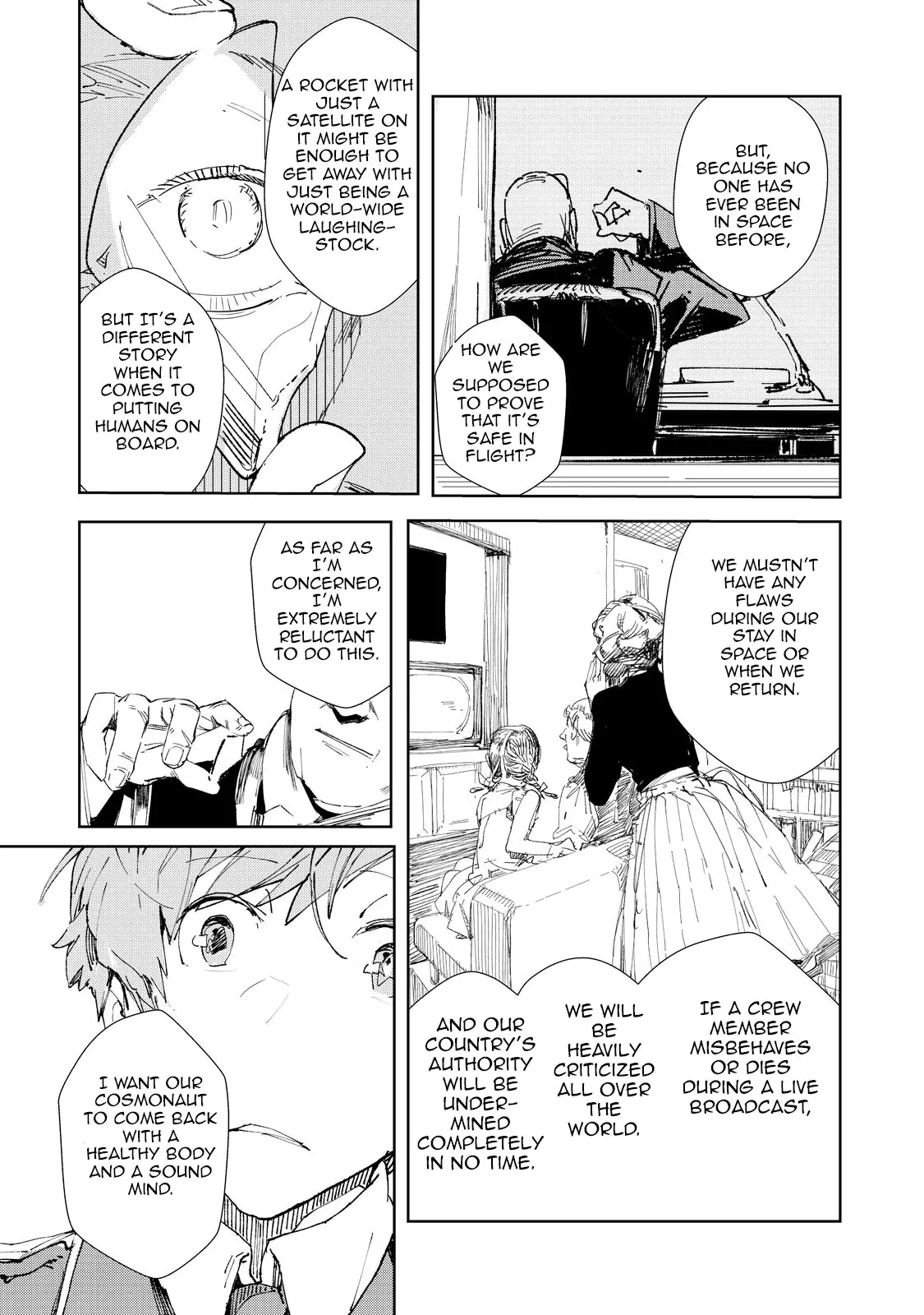 Tsuki to Laika to Nosferatu Vol. 6 (Light Novel)