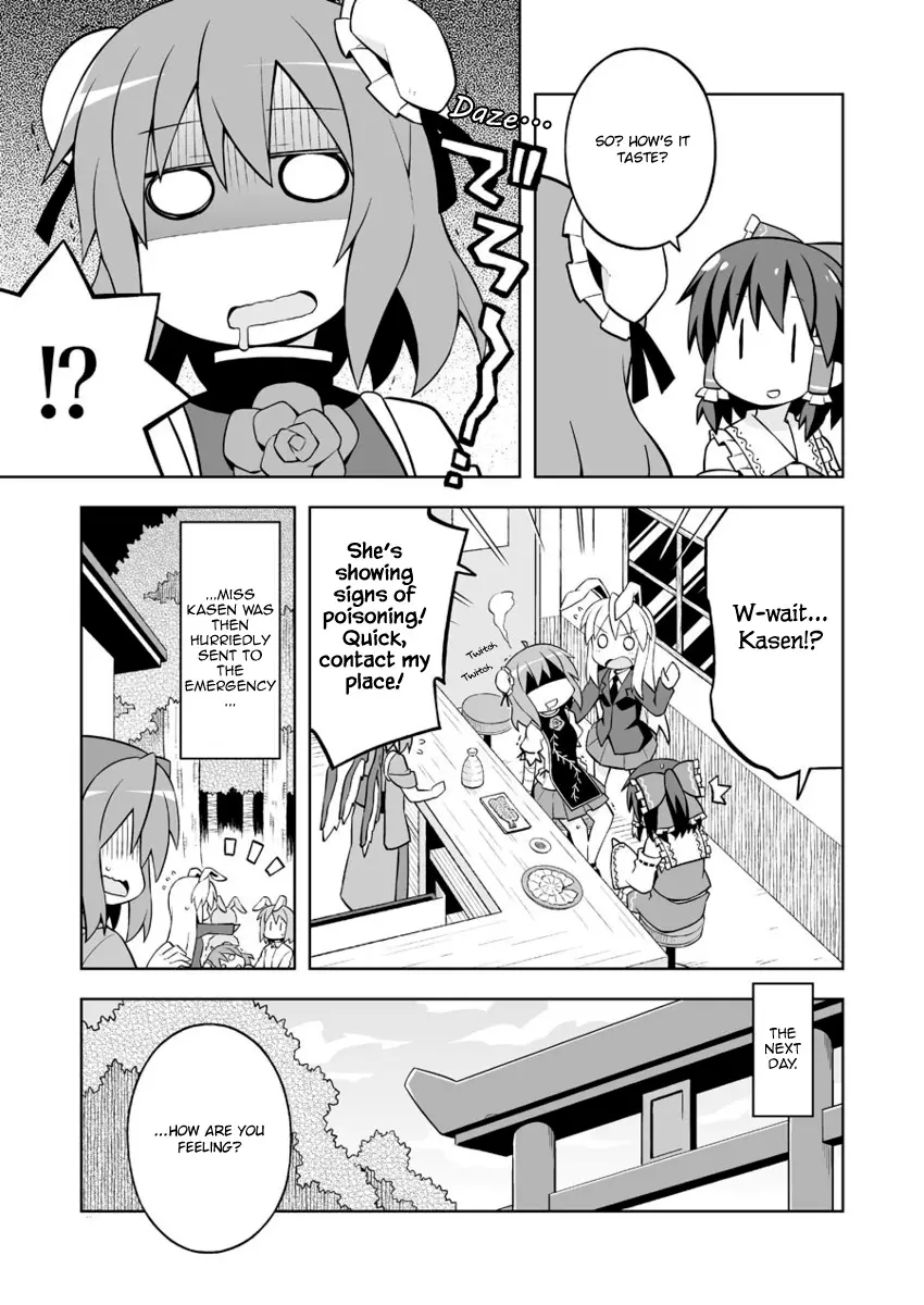 Touhou - The Sparrow's Midnight Dining (Doujinshi) - 10 page 8-07e95d7d