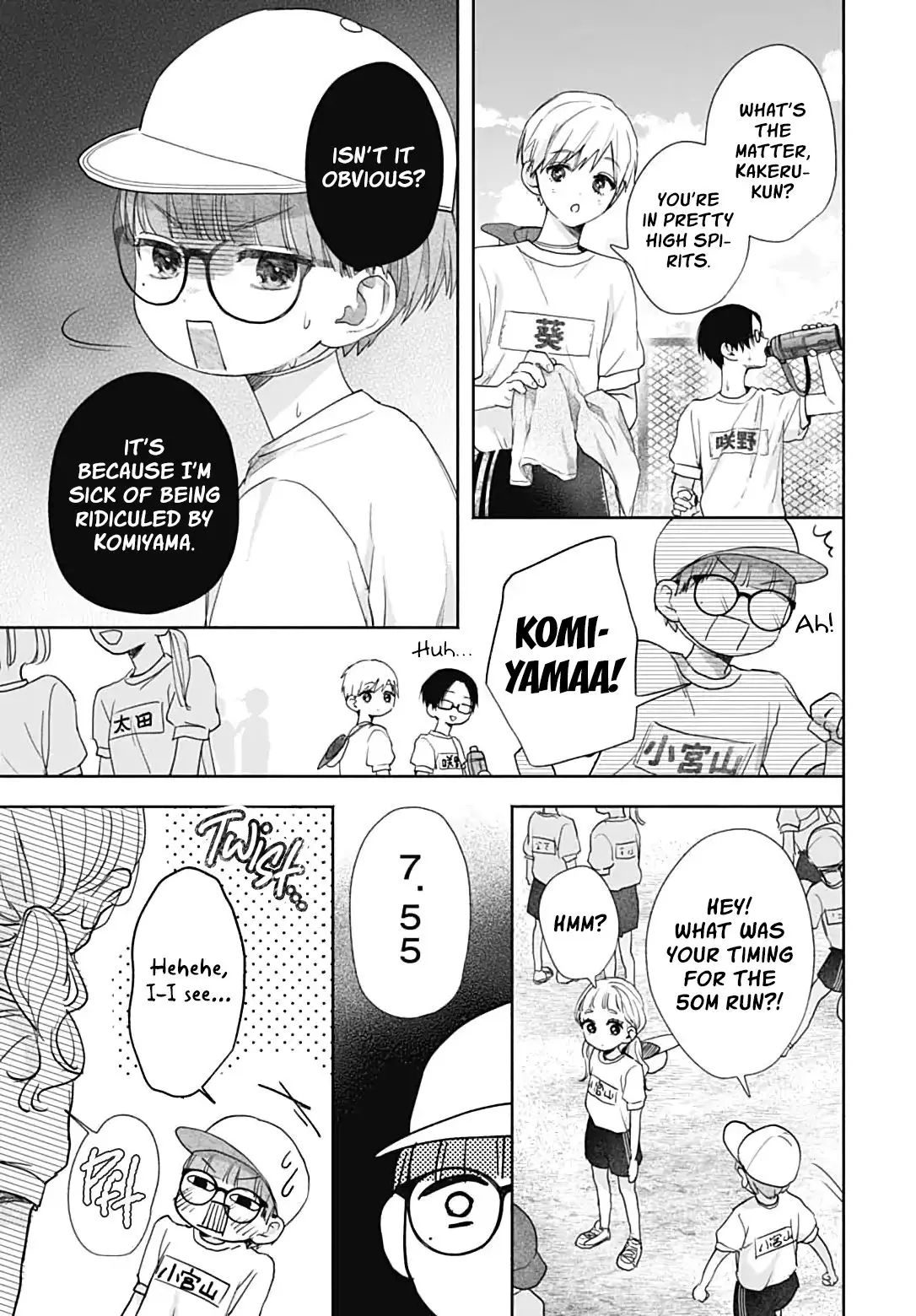 I Hate Komiyama - 1 page 20-ae64219e