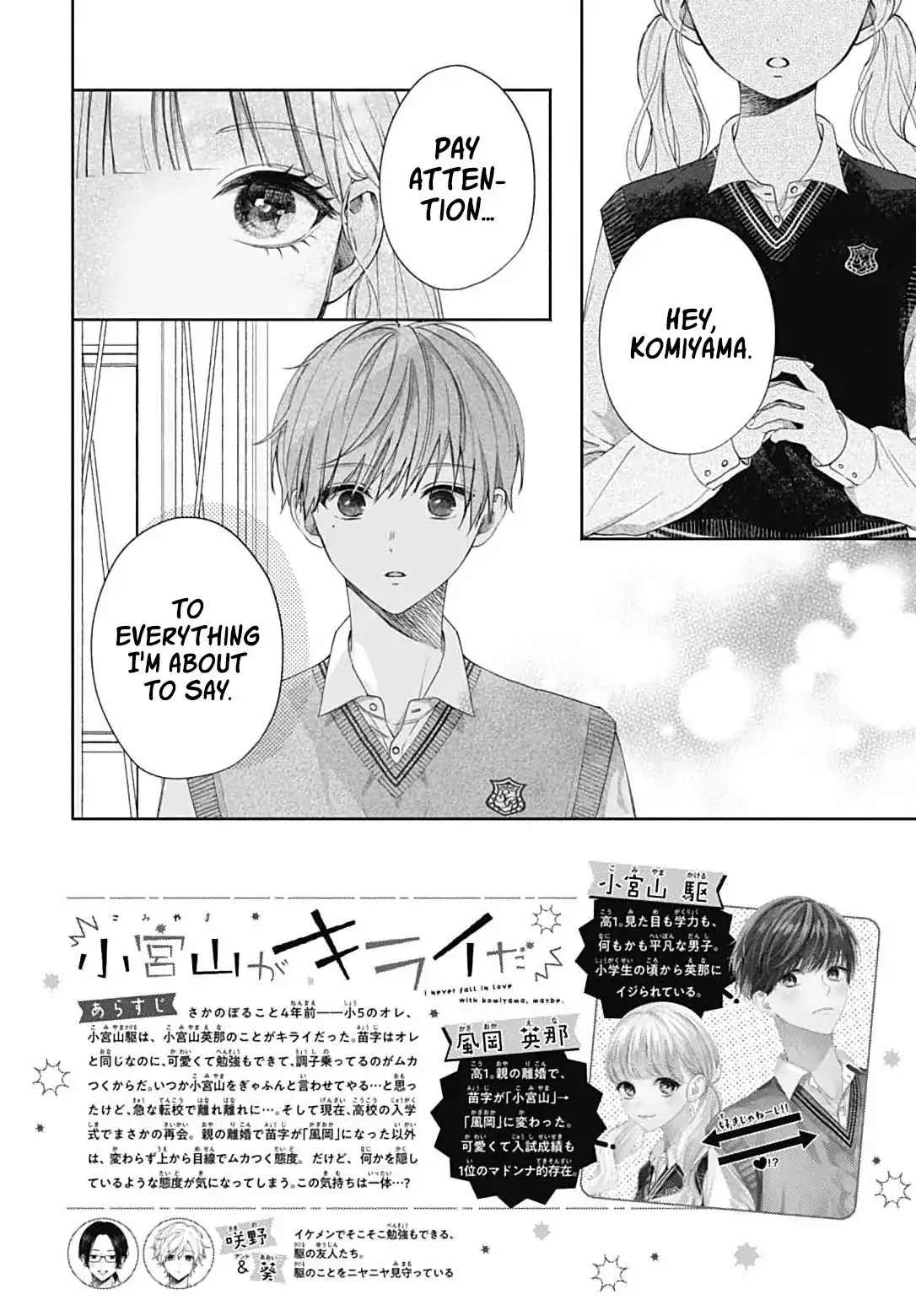 I Hate Komiyama - 2 page 3-b54acf11