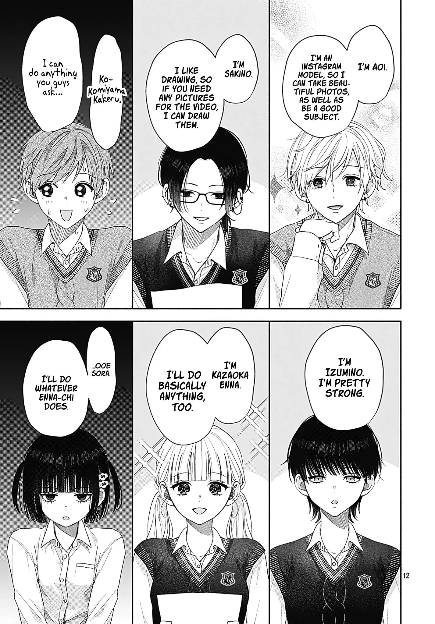 I Hate Komiyama - 3 page 12-52e9c31c