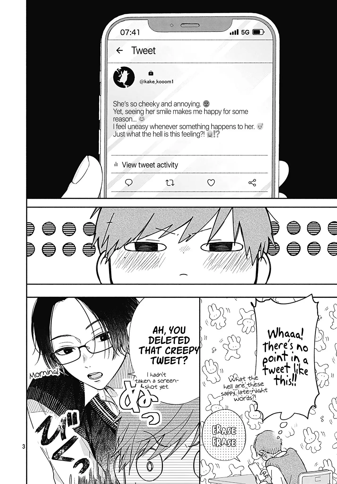 I Hate Komiyama - 3 page 3-ffff1fbb