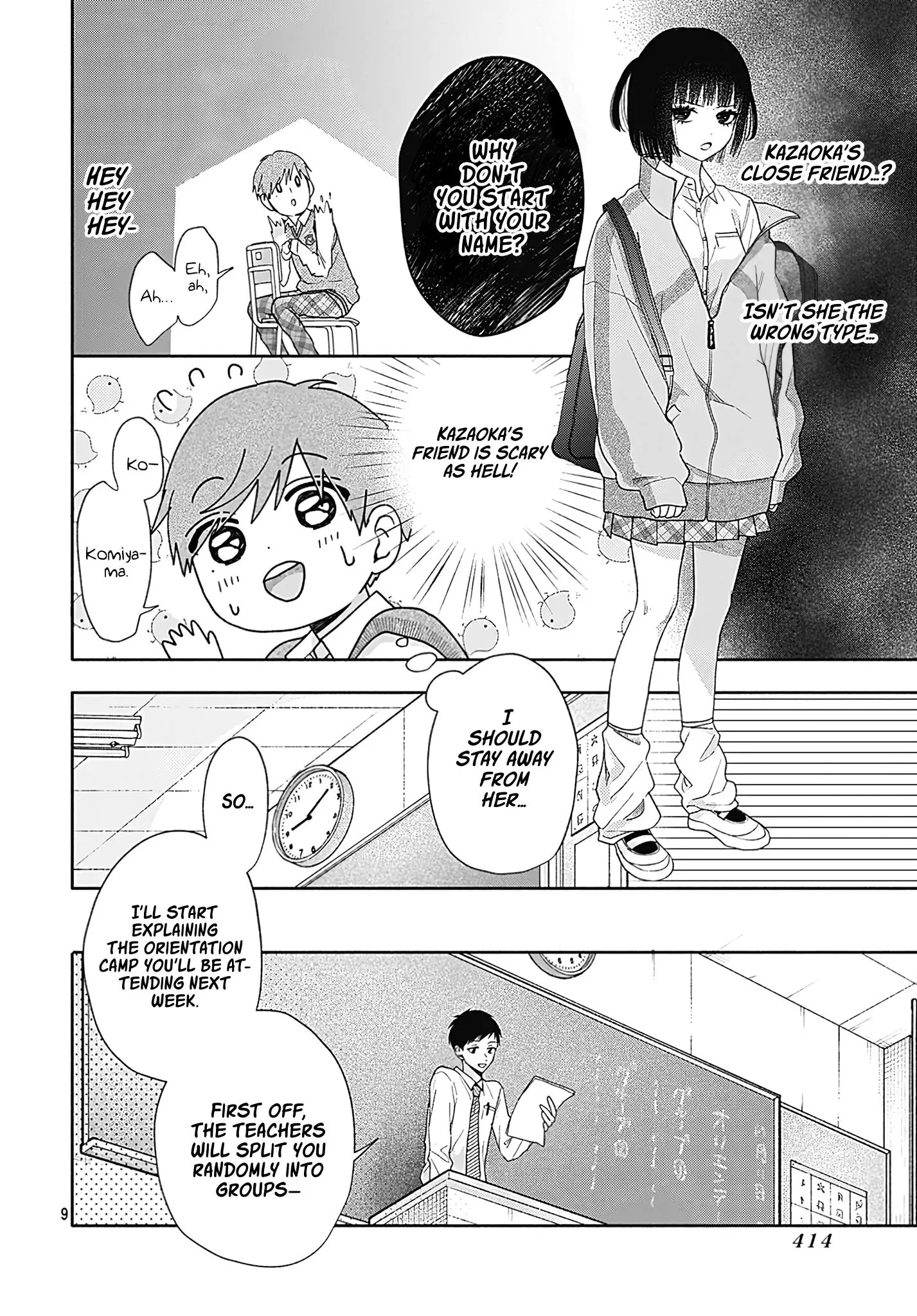 I Hate Komiyama - 3 page 9-f47c10fe