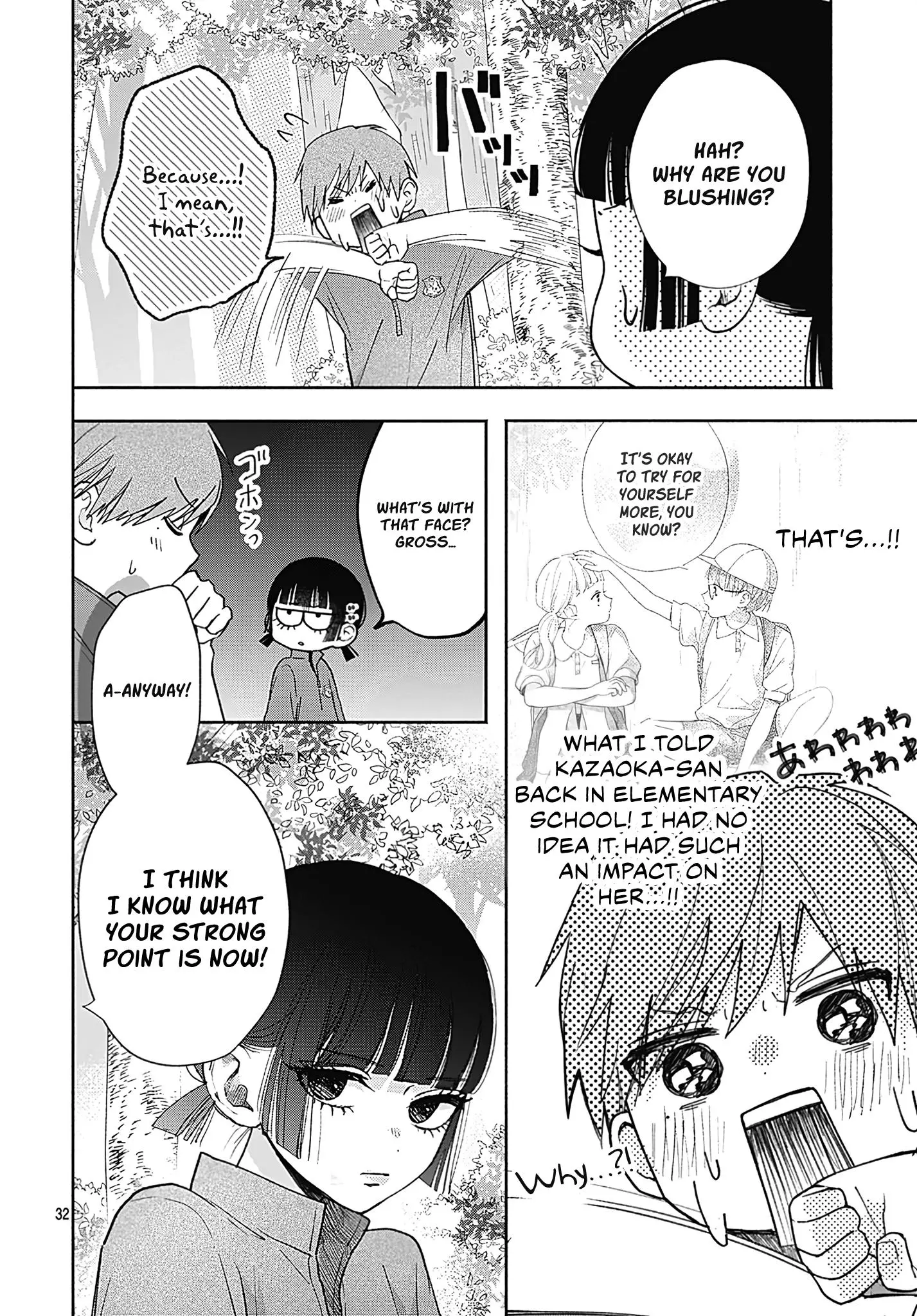I Hate Komiyama - 4 page 32-2cb46a54
