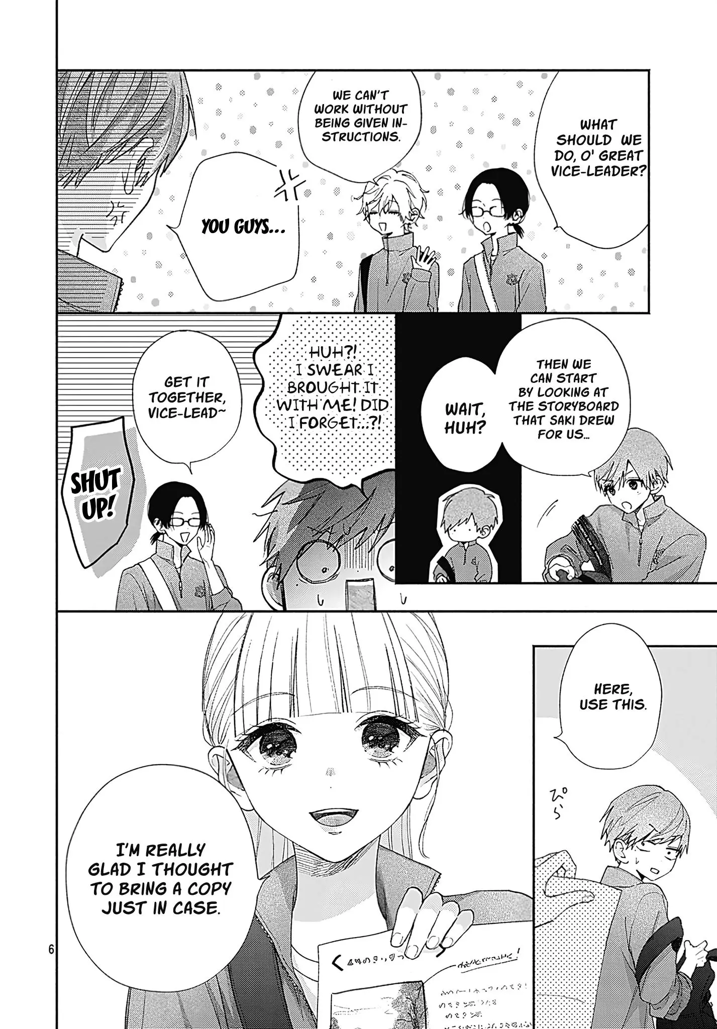 I Hate Komiyama - 4 page 6-ea0989da