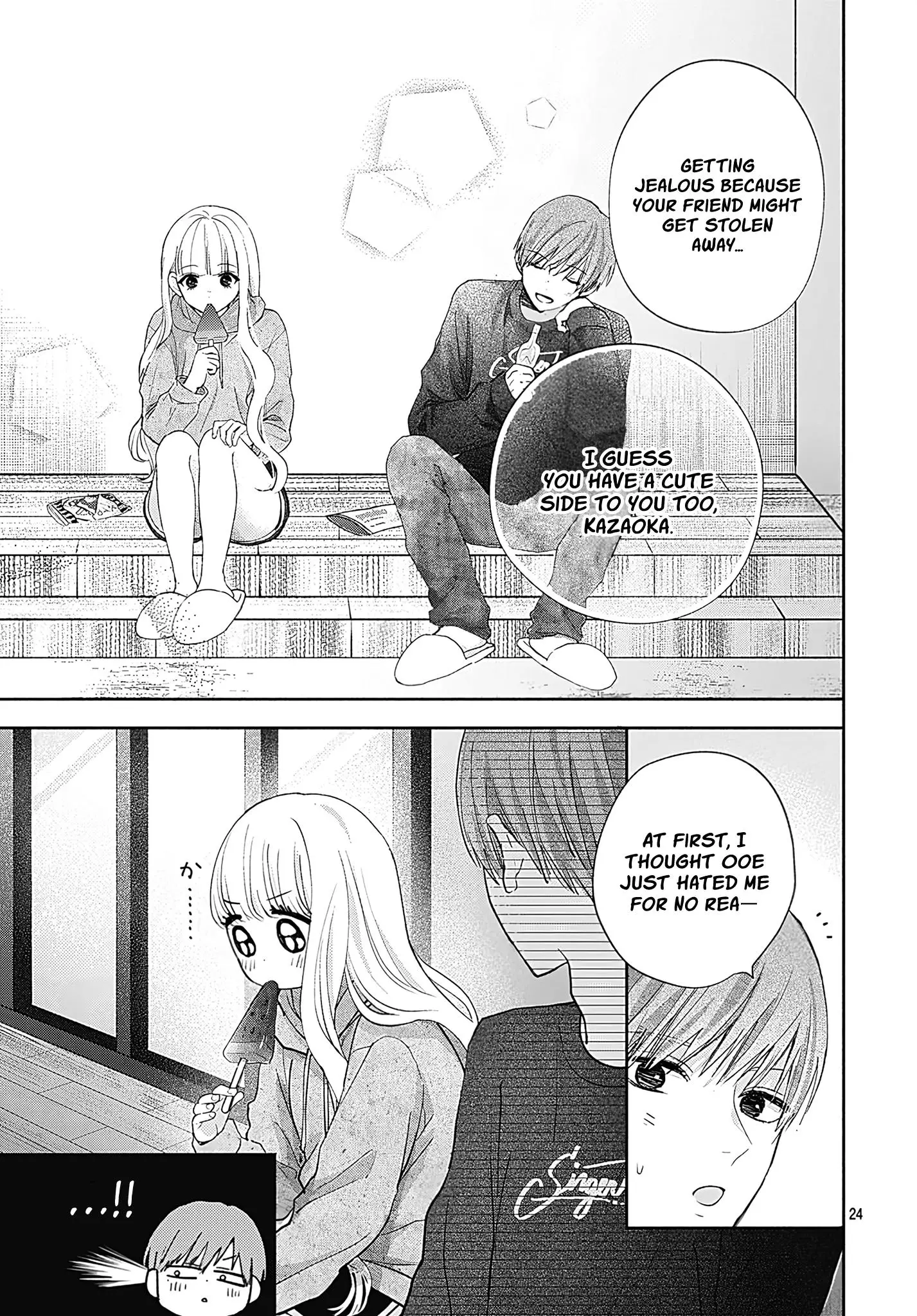 I Hate Komiyama - 5 page 24-161f9710