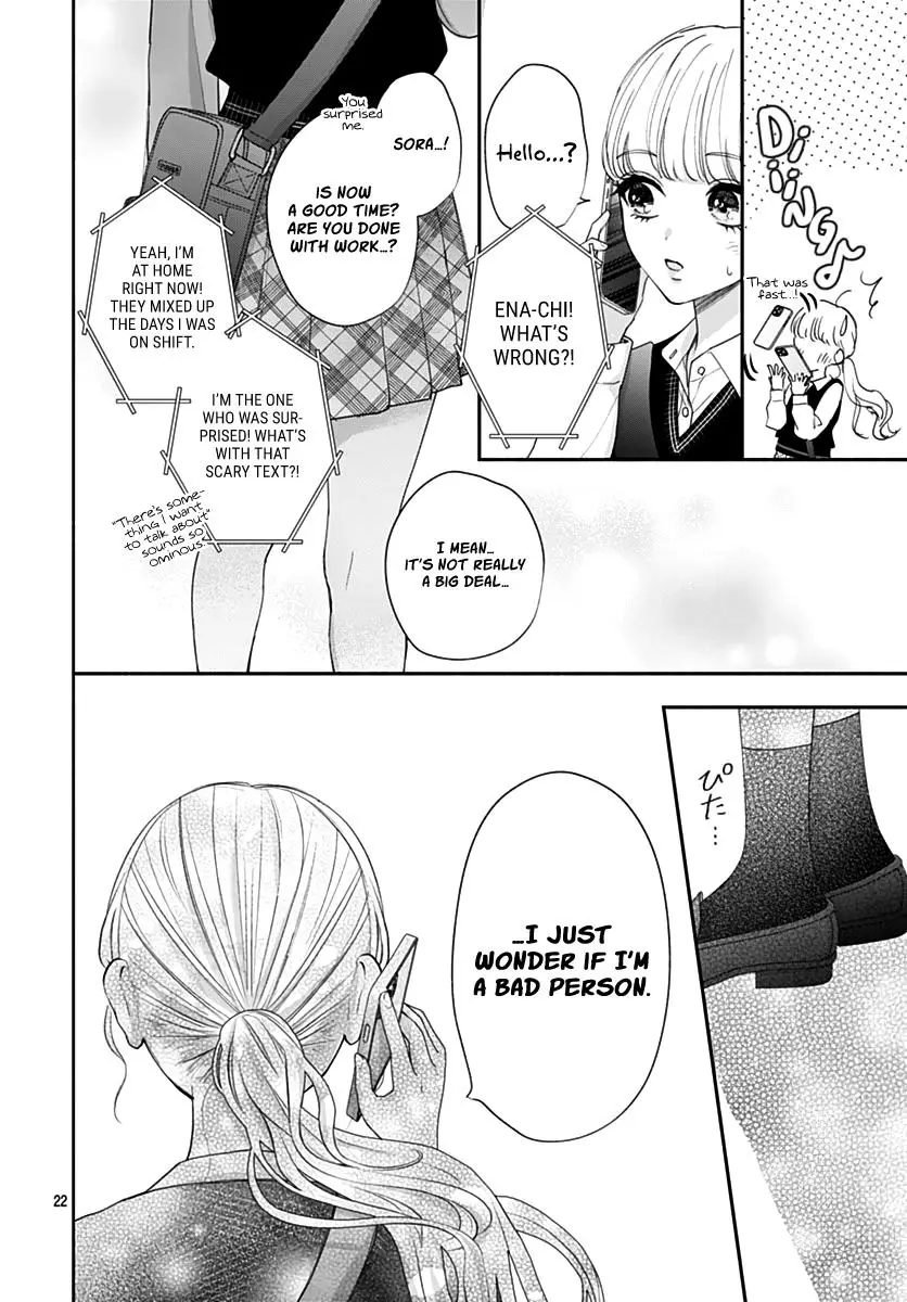 I Hate Komiyama - 9 page 23-7fad6cc0