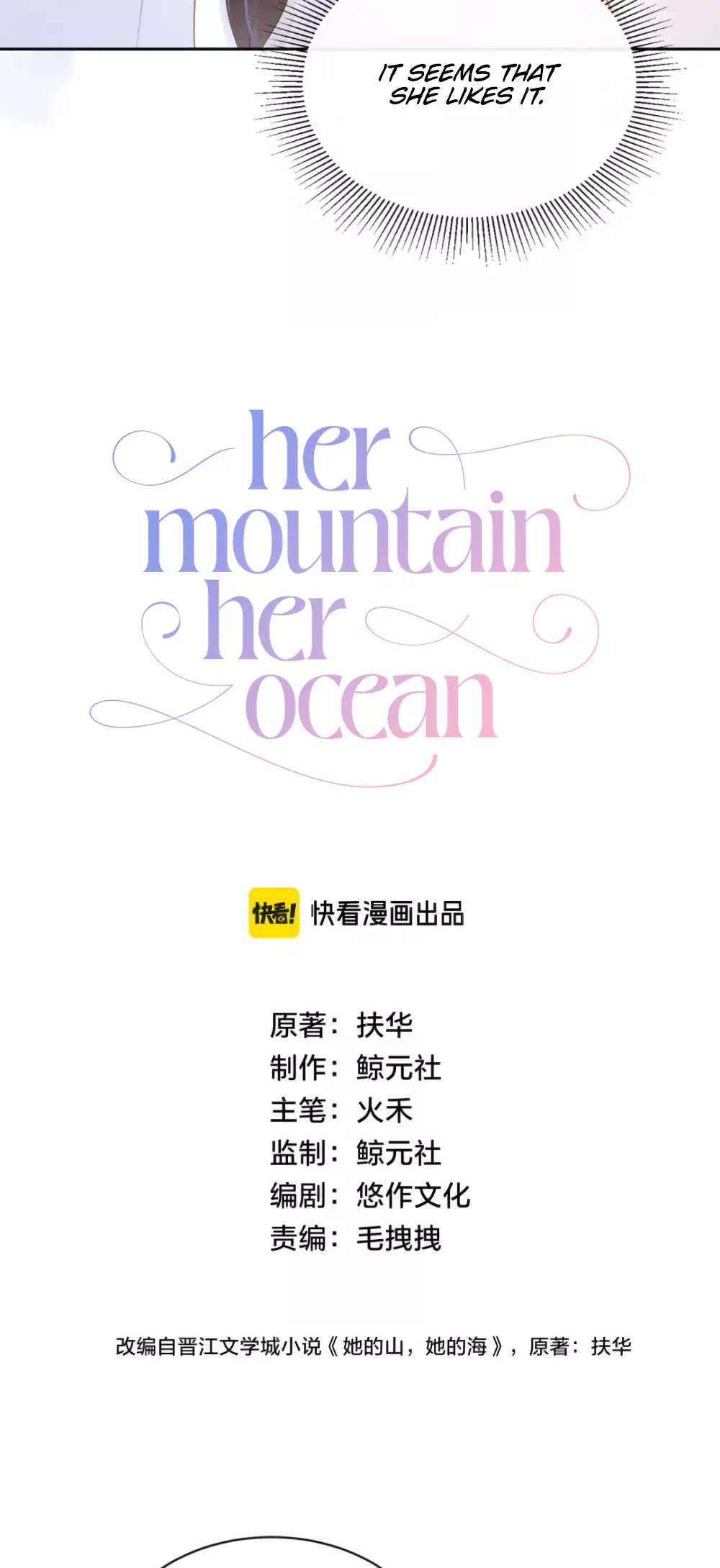 Her Mountain, Her Ocean - 31 page 13-205ca374