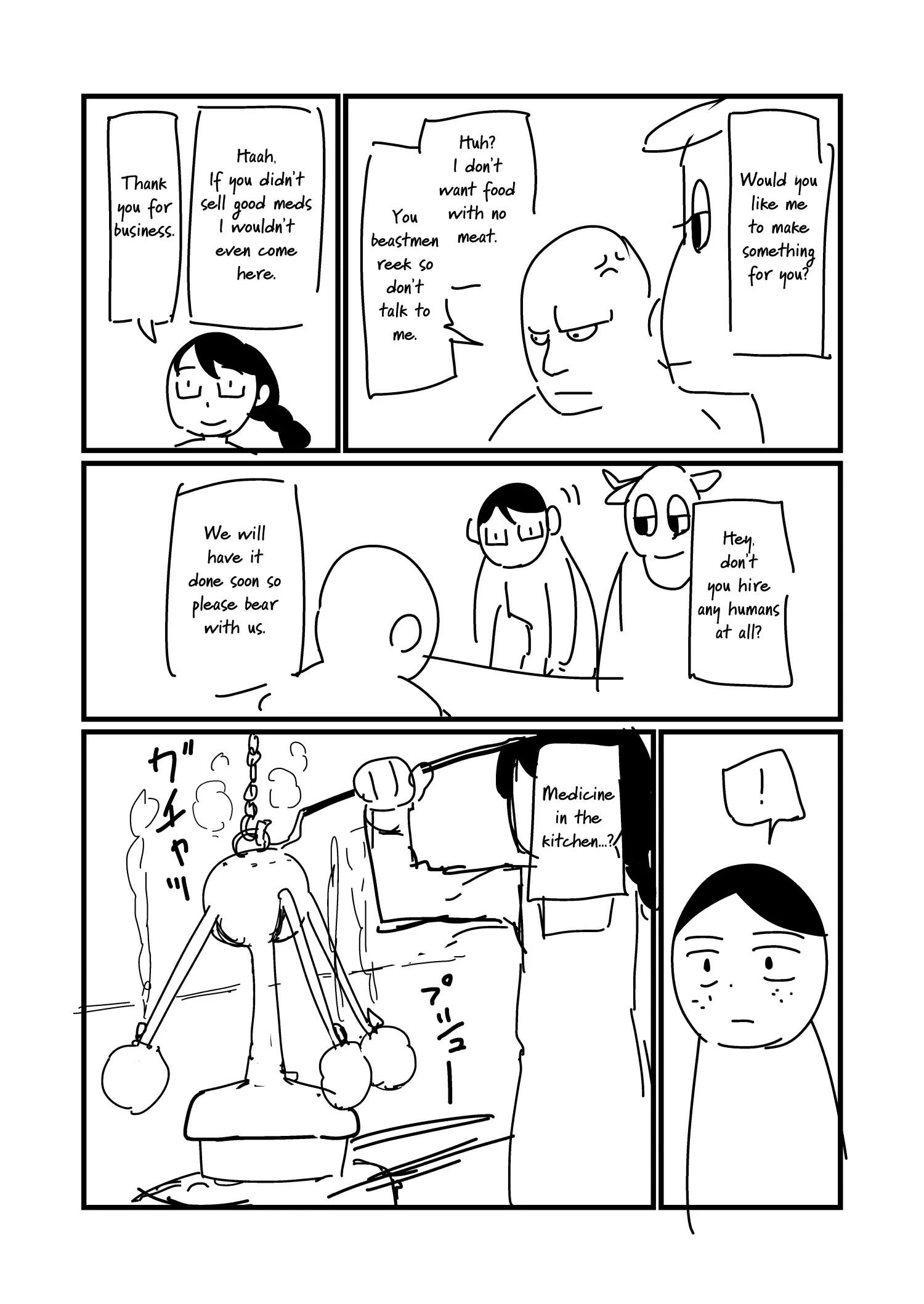 Nisemono No Renkinjutsushi - 18 page 4-15086f88