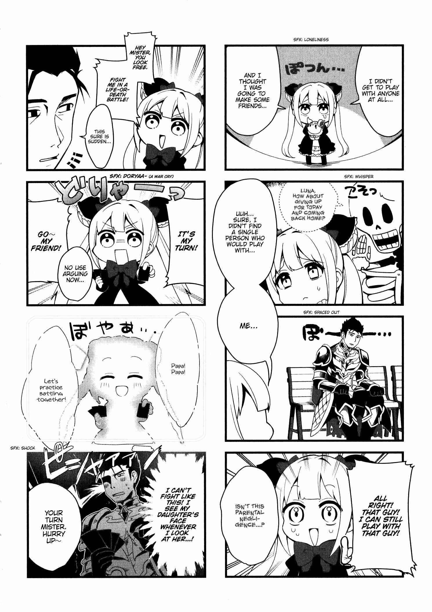 Shadowverse - Dengeki Comic Anthology - 12 page 5-4126f2a4