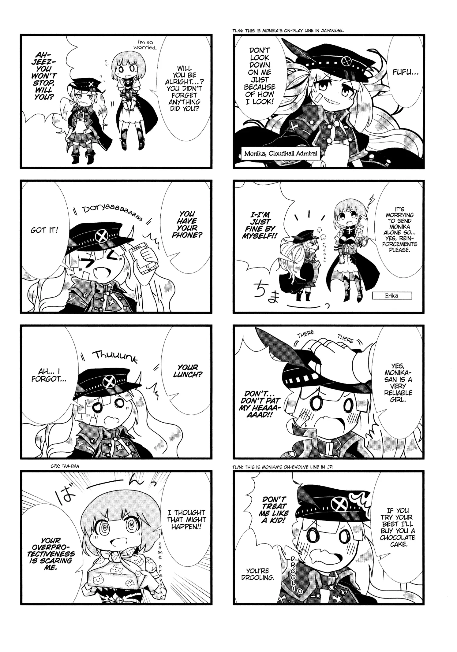 Shadowverse - Dengeki Comic Anthology - 13 page 3-a19f3c60