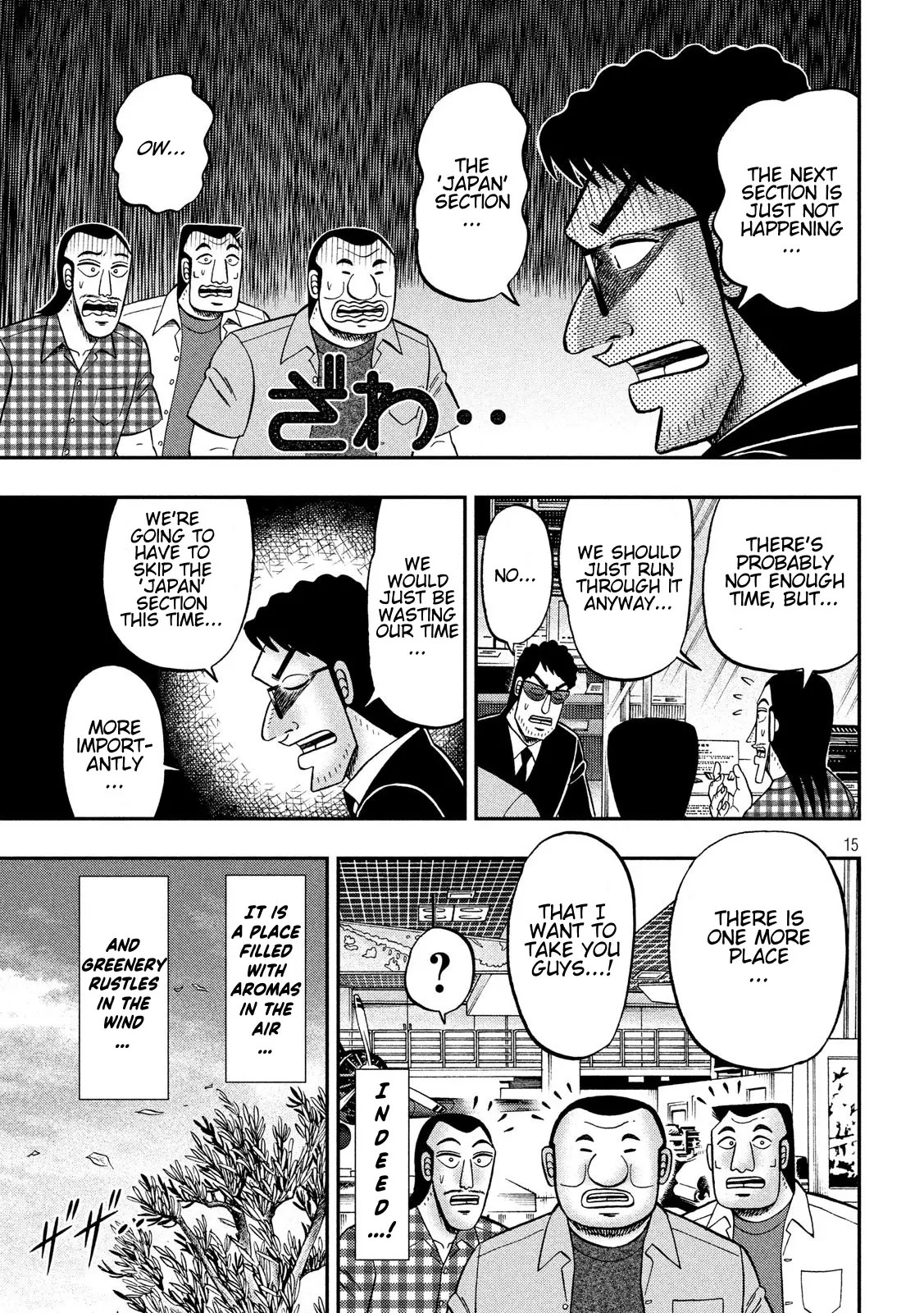 One Day Outing Foreman - 53 page 15-4d6efb07