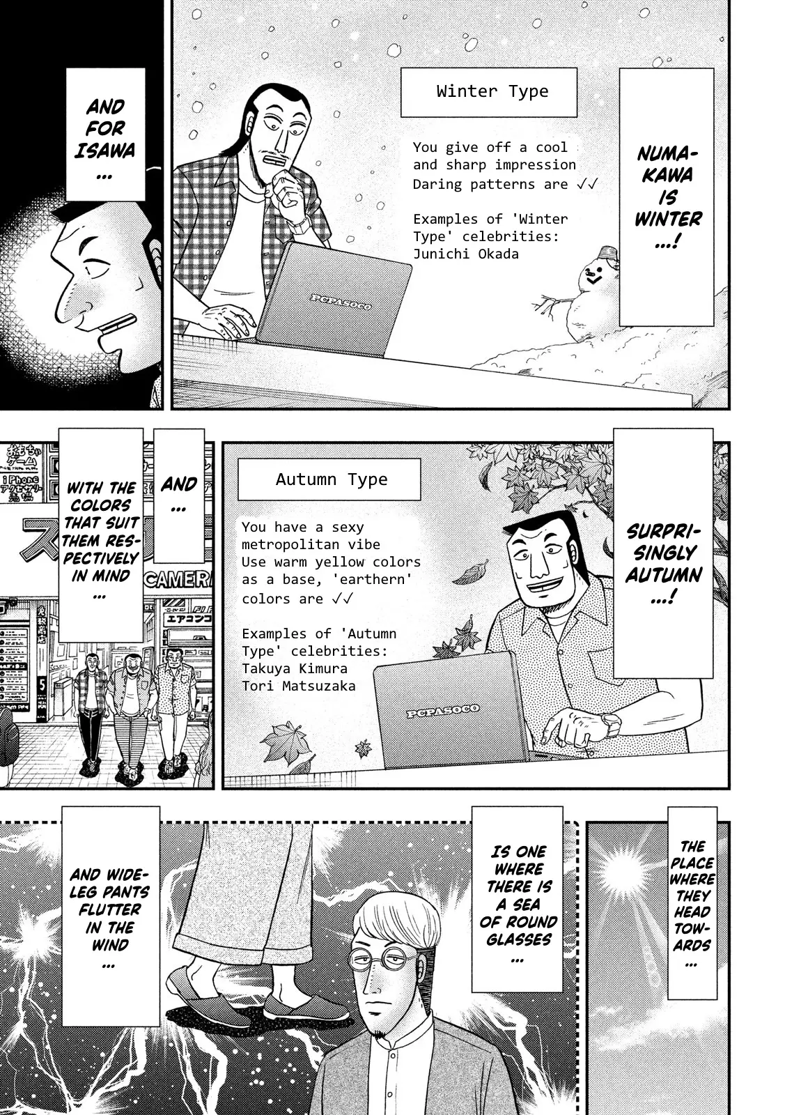 One Day Outing Foreman - 55 page 4-fd26b8e9
