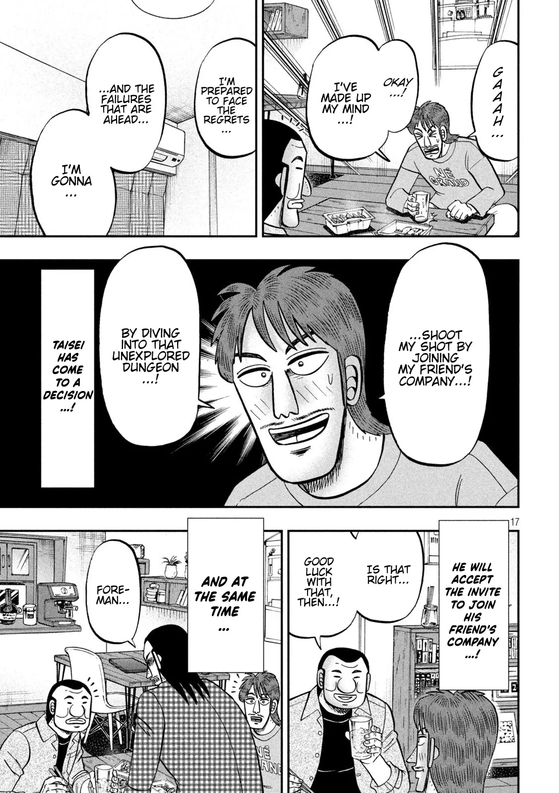 One Day Outing Foreman - 93 page 17-39999cf3
