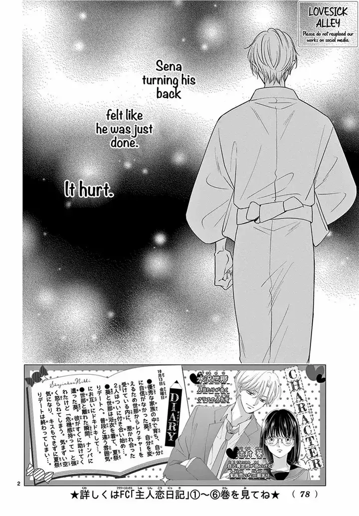 Shujinkou Nikki - 27 page 4-454009f7