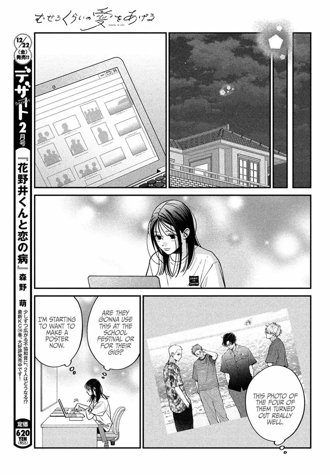 Museru Kurai No Ai Wo Ageru - 10 page 42-a725ed46