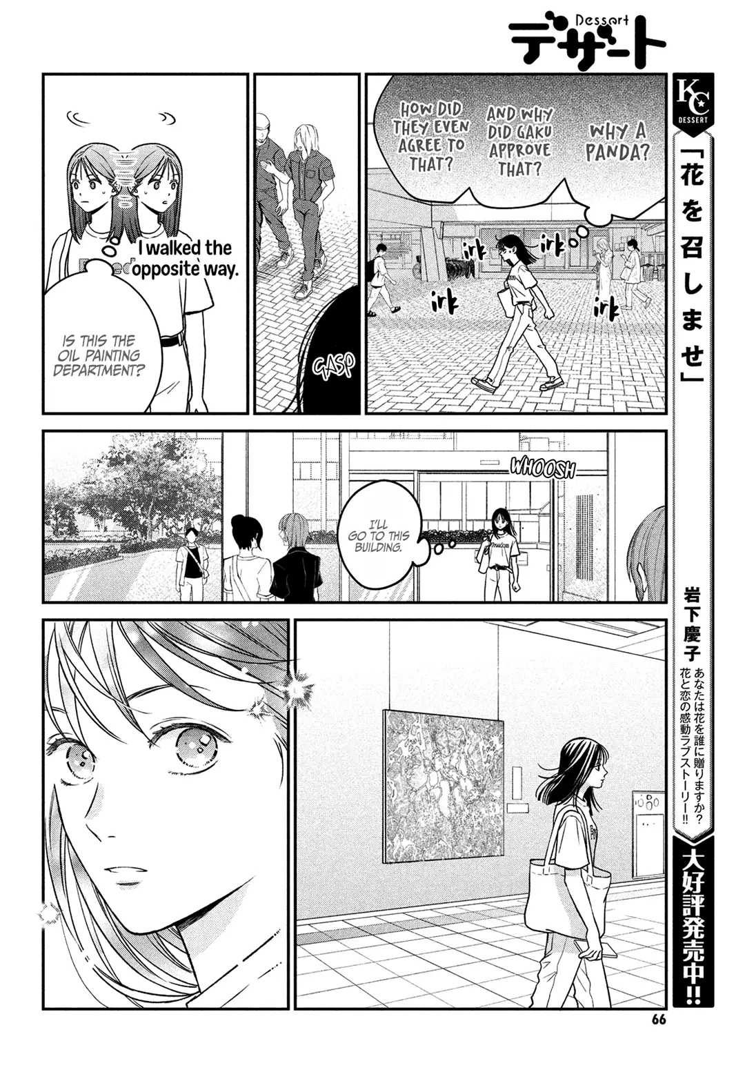 Museru Kurai No Ai Wo Ageru - 2 page 17-6b8d7fc6