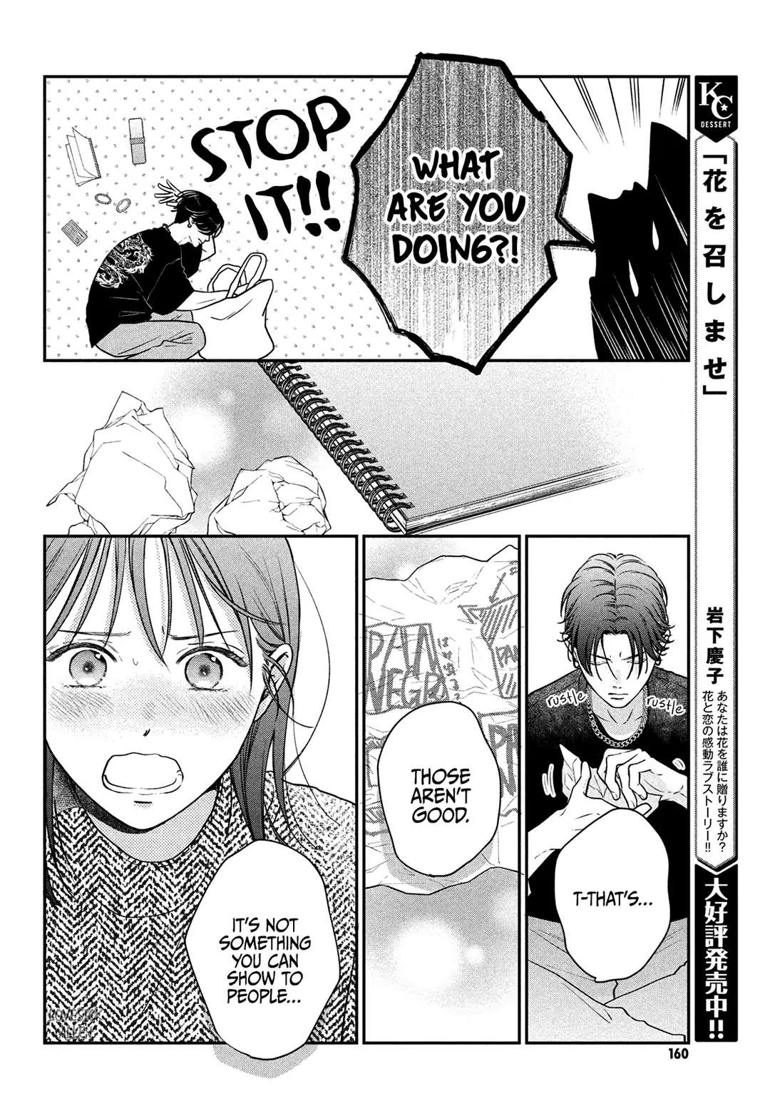 Museru Kurai No Ai Wo Ageru - 3 page 22-02aea572