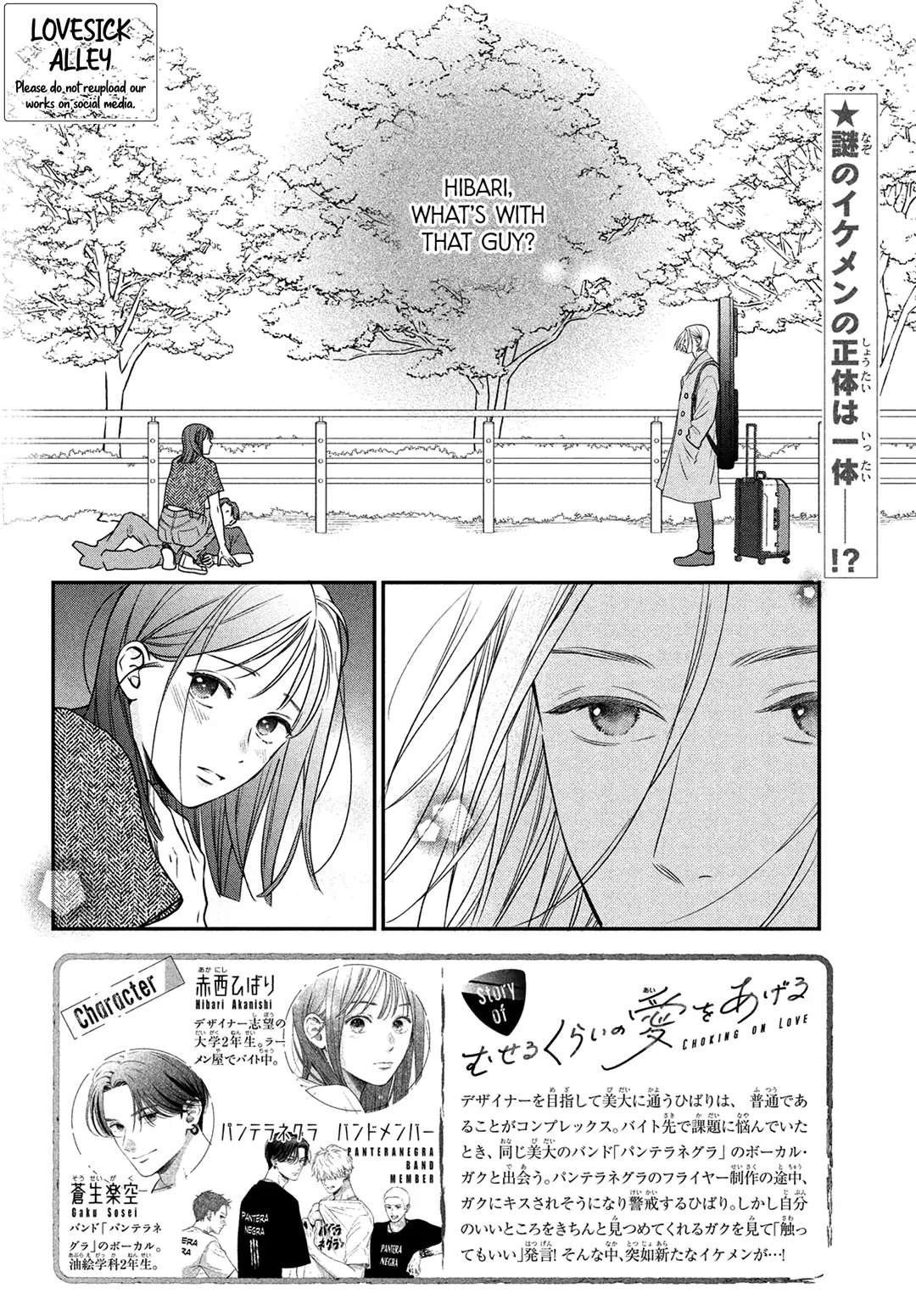 Museru Kurai No Ai Wo Ageru - 4 page 5-5ffd5dcd
