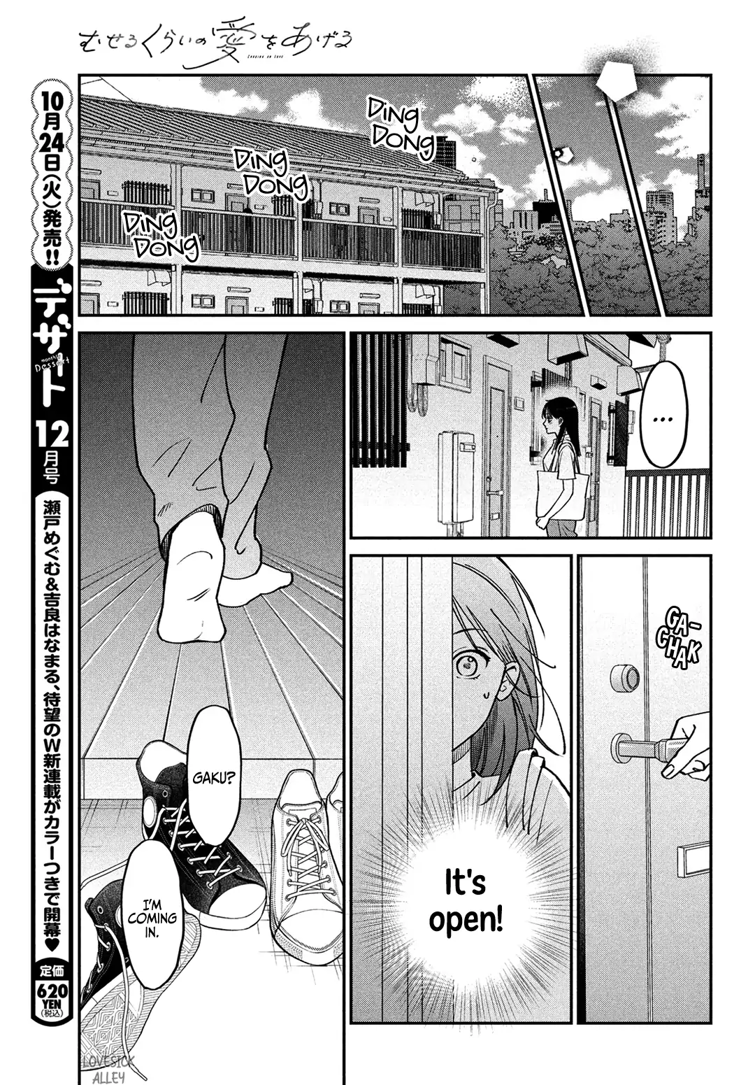 Museru Kurai No Ai Wo Ageru - 9 page 30-cf23cdce