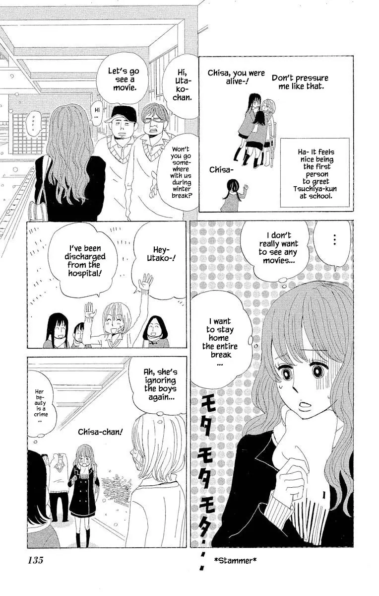 Amenashi Murayakuba Sangyouka Kenkan Kougakari - 8.1 page 6-2b4b6ae0