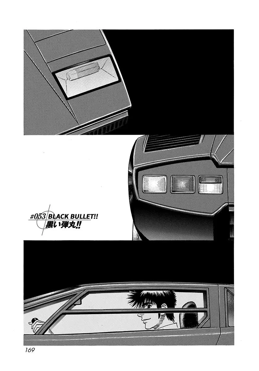 Countach - 53 page 1-ade46508
