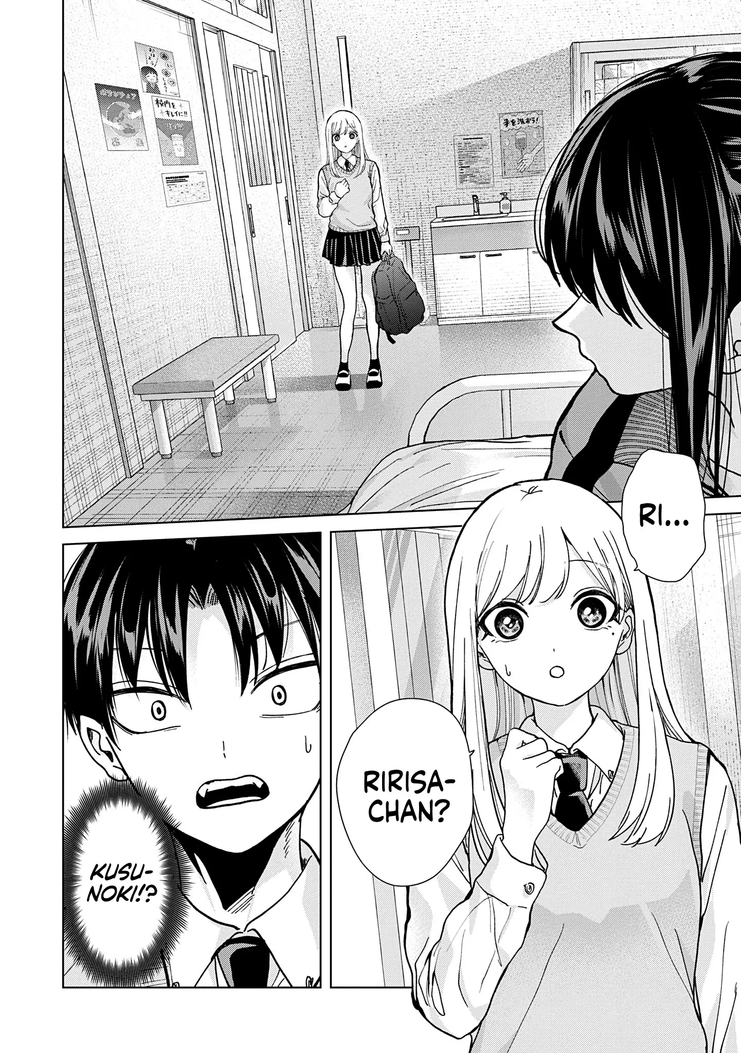 Kusunoki-San Failed To Debut In High School - 14 page 4-2e9c2a35