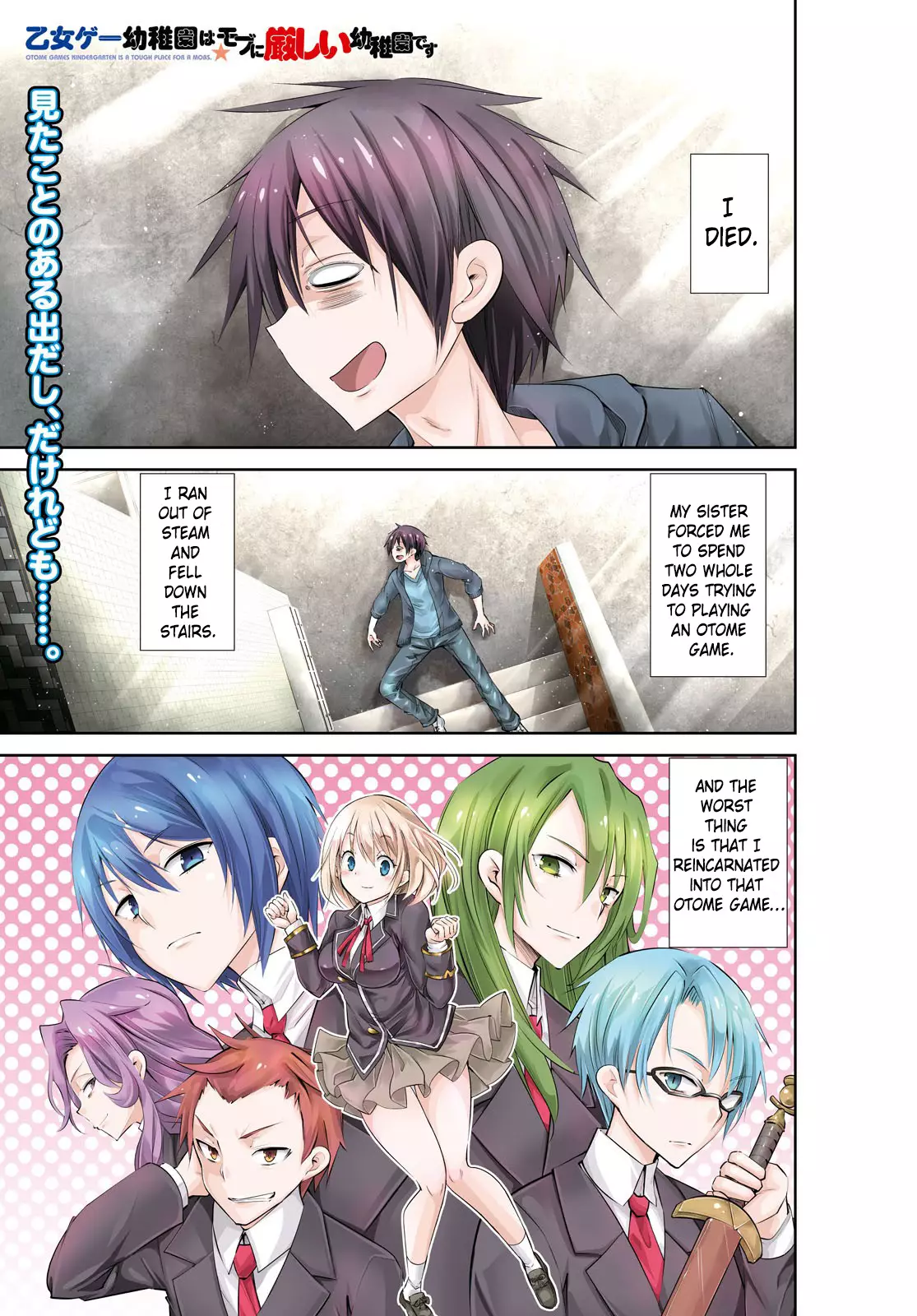The World Of Otome Games Kindergarten Is Tough For Mobs - 1 page 1-684f7939