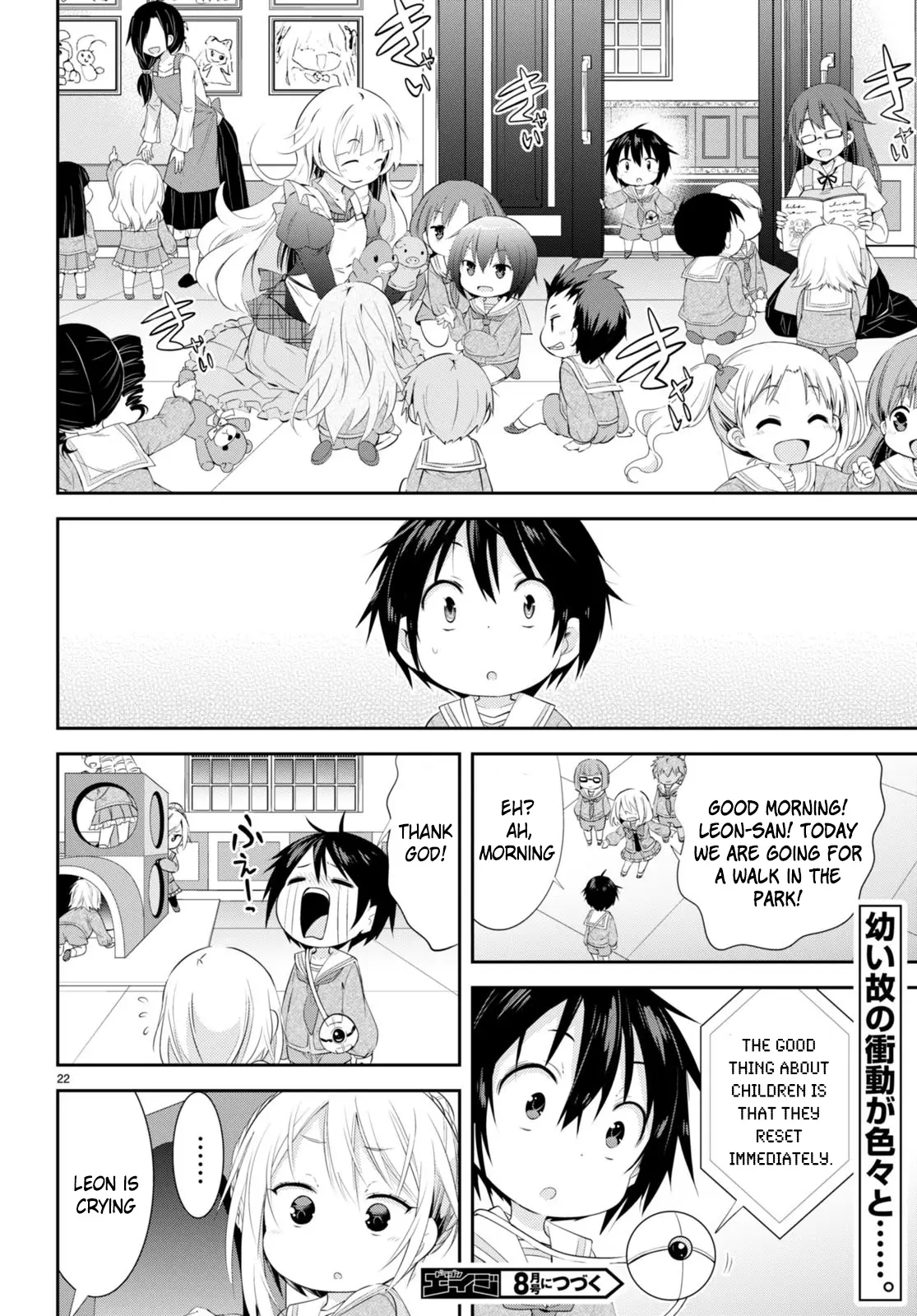 The World Of Otome Games Kindergarten Is Tough For Mobs - 1 page 25-81a79733