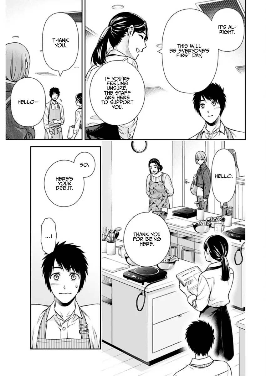 Can I Live With You? - 21 page 9-6a109cdc