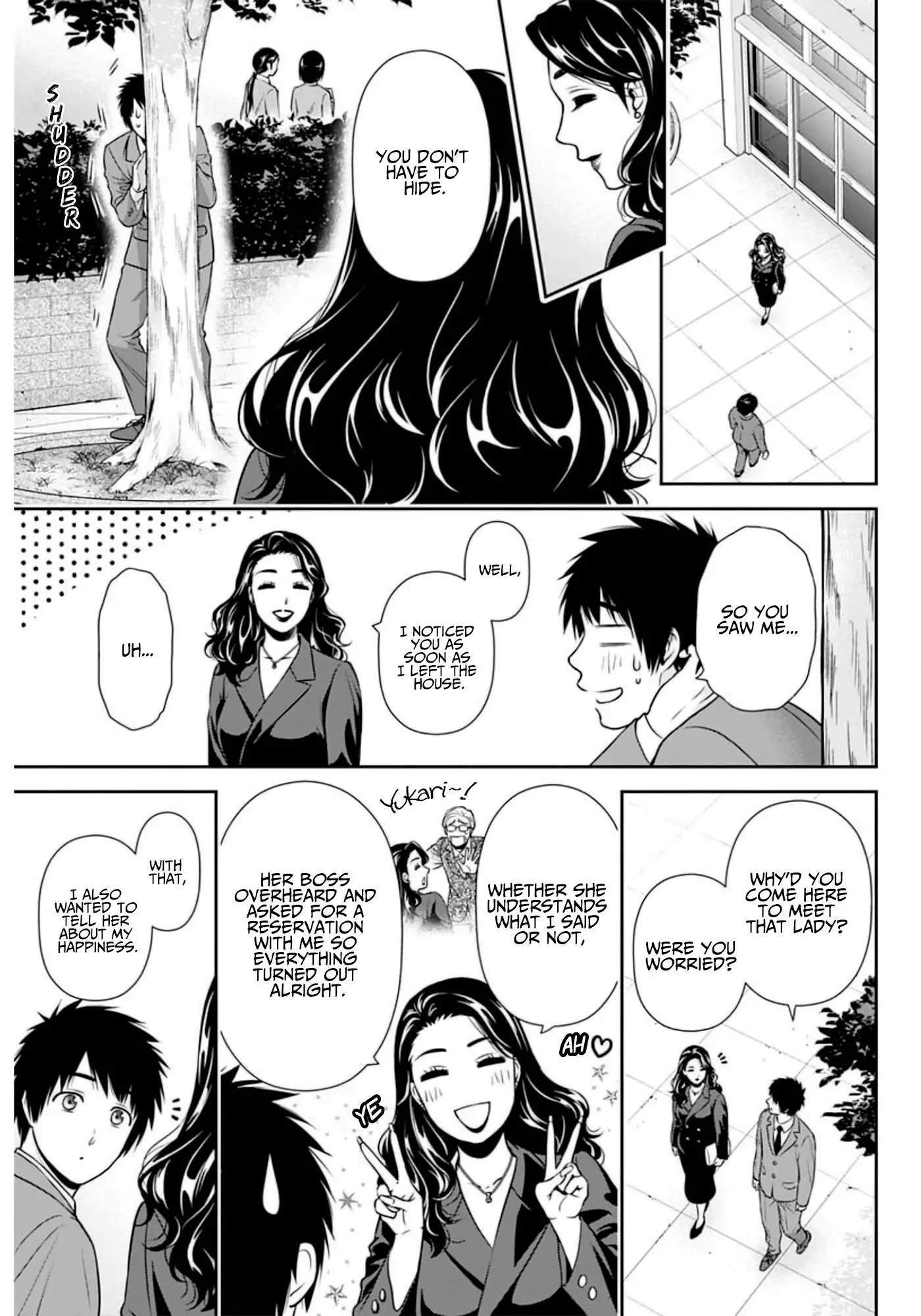Can I Live With You? - 6 page 12-02aae843