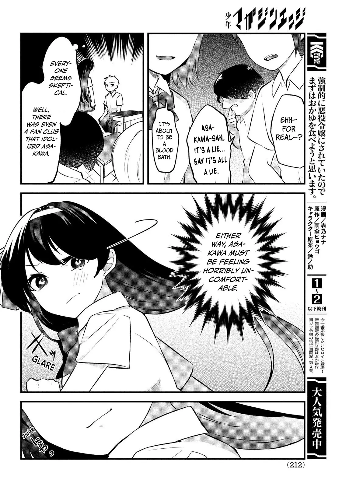 Itsumo Baka Ni Shitekuru Bishoujo-Tachi To Zetsuen Shitara, Jitsu Wa Ore No Koto Ga Daisuki Datta You Da. - 2 page 14-8ce47115