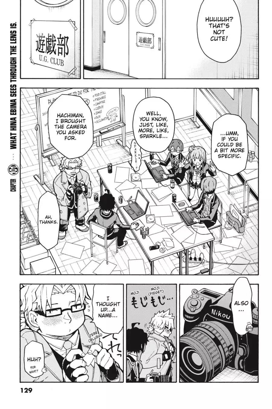 Yahari Ore No Seishun Rabukome Wa Machigatte Iru. @ Comic - 100.5 page 11-7c1f8242