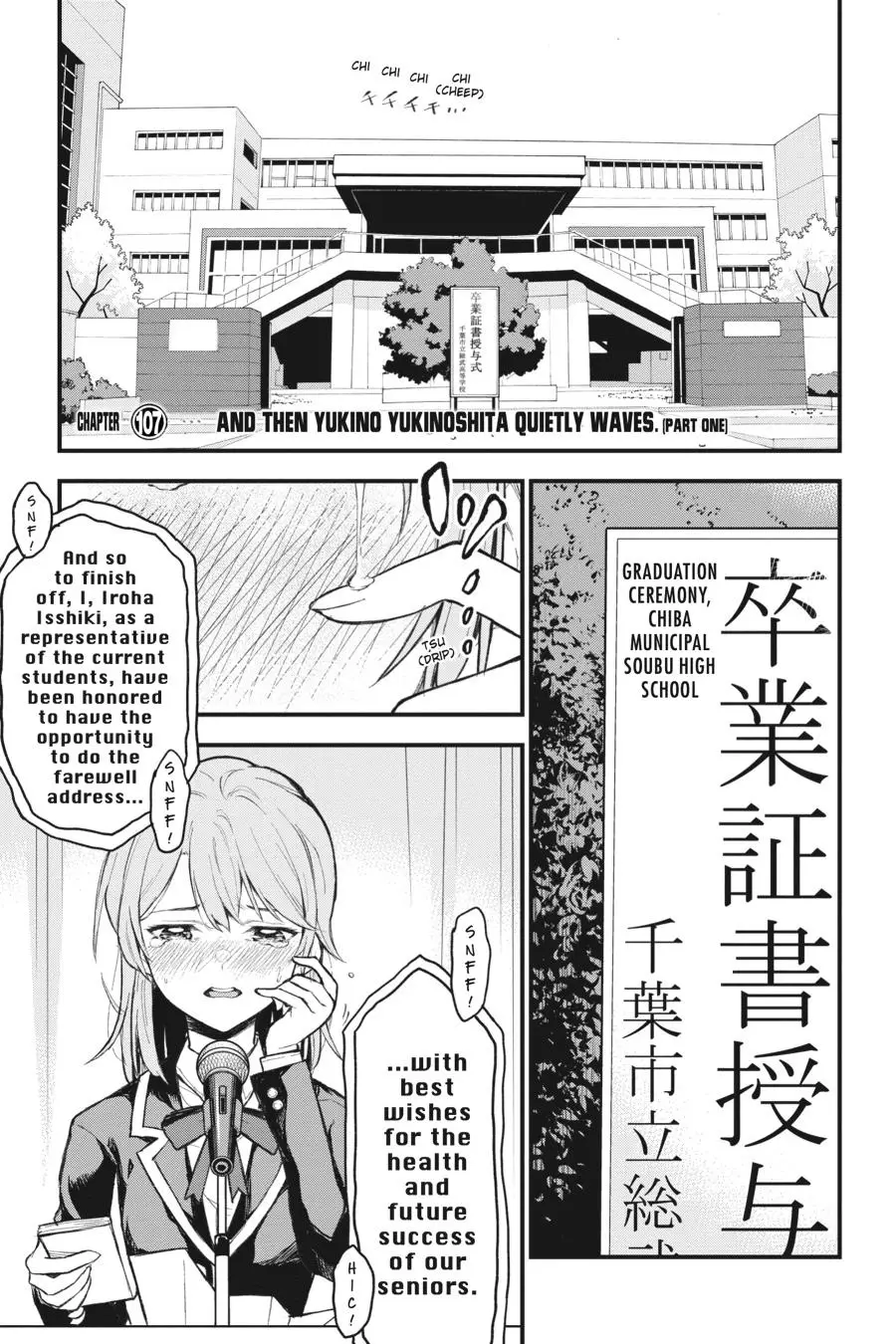Yahari Ore No Seishun Rabukome Wa Machigatte Iru. @ Comic - 107 page 1-0cd97c3d