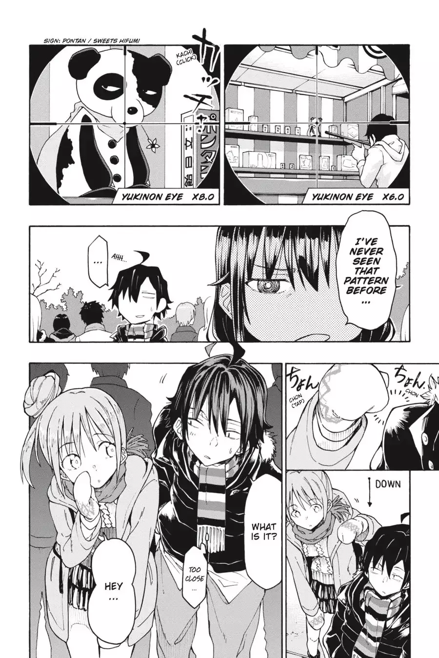 Yahari Ore No Seishun Rabukome Wa Machigatte Iru. @ Comic - 73 page 14-c5240e1f