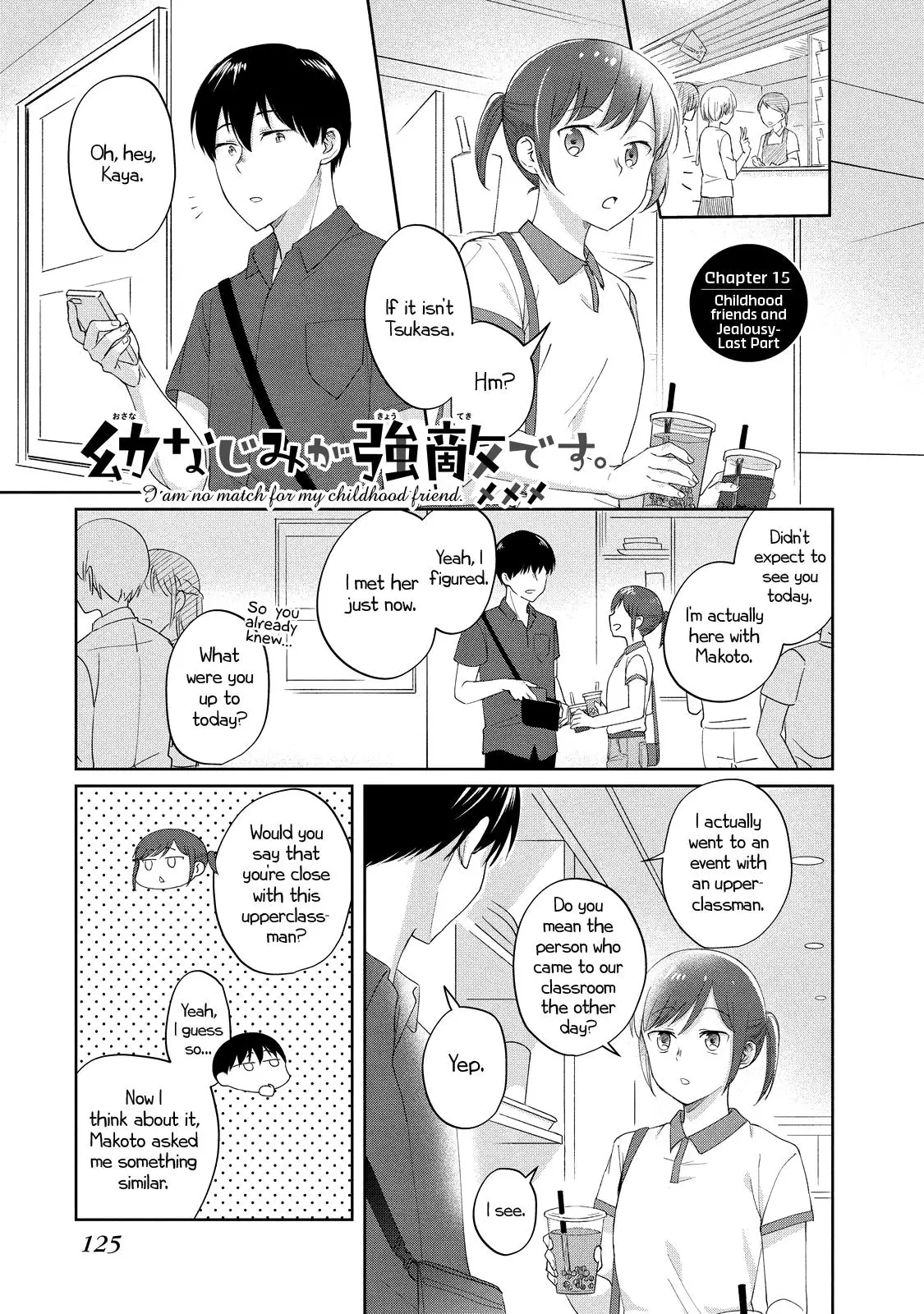 Osananajimi Ga Kyouteki Desu. - 15 page 1-954890ad